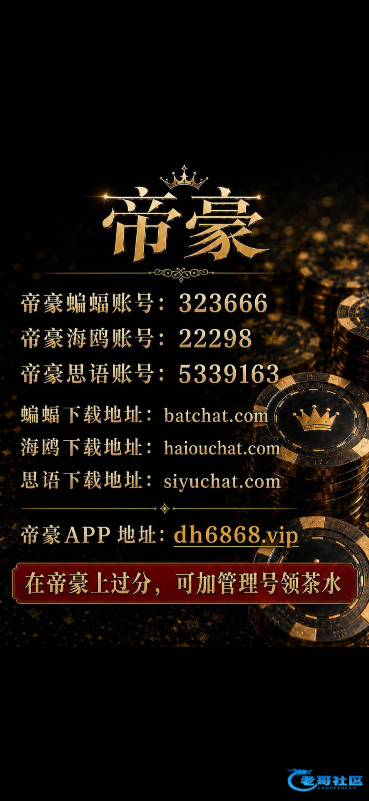 【帝豪jnd】—✅—存款回馈