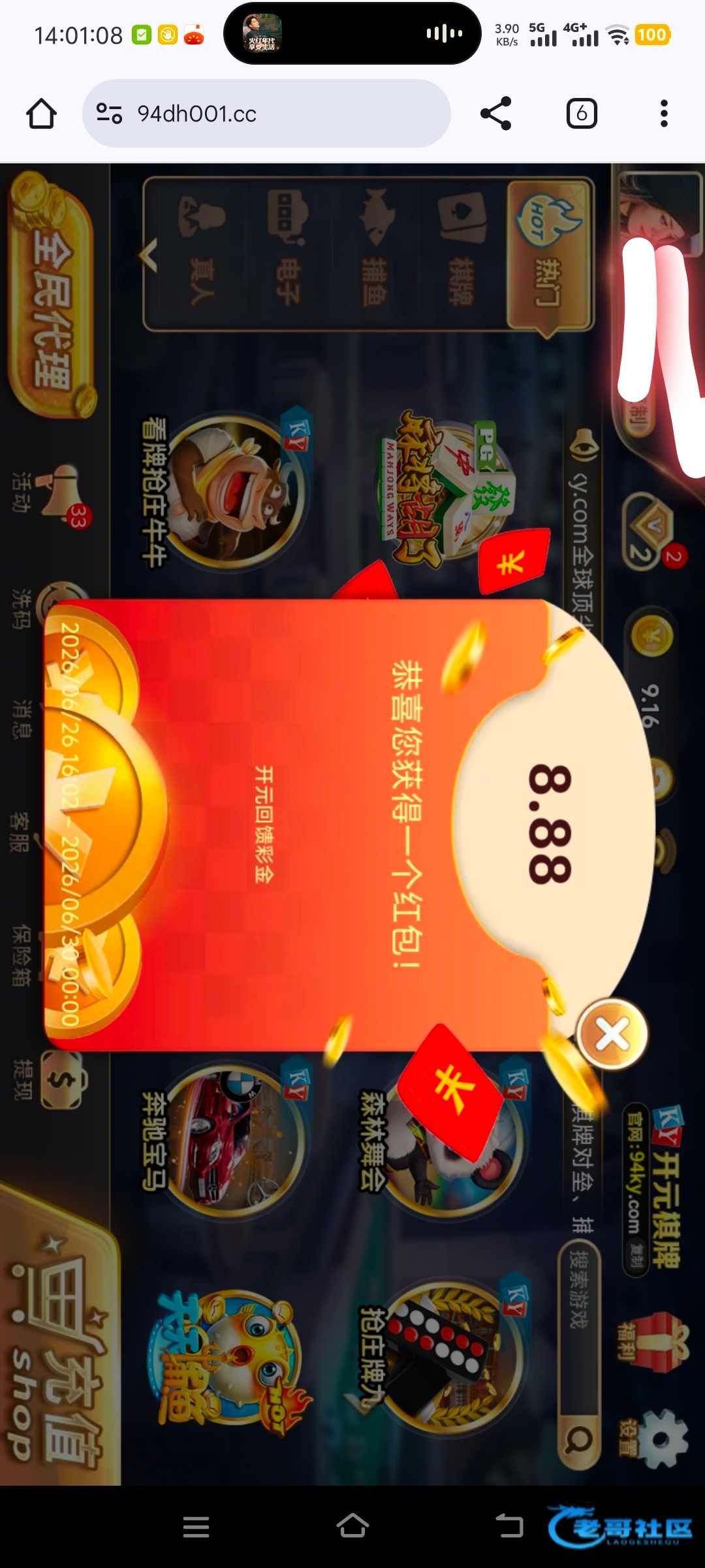【94开元】—✅—回馈彩金