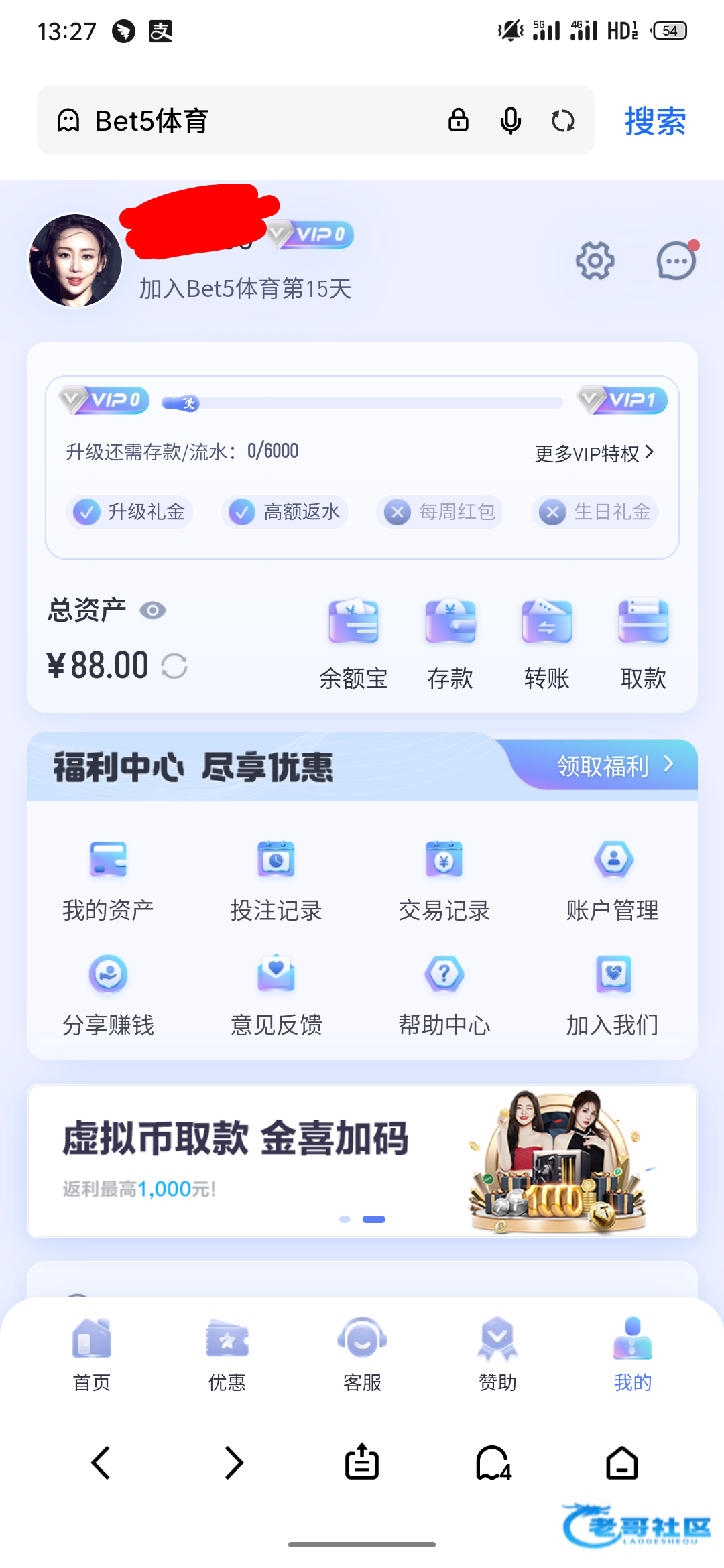 【bet5】—✅—红利送88