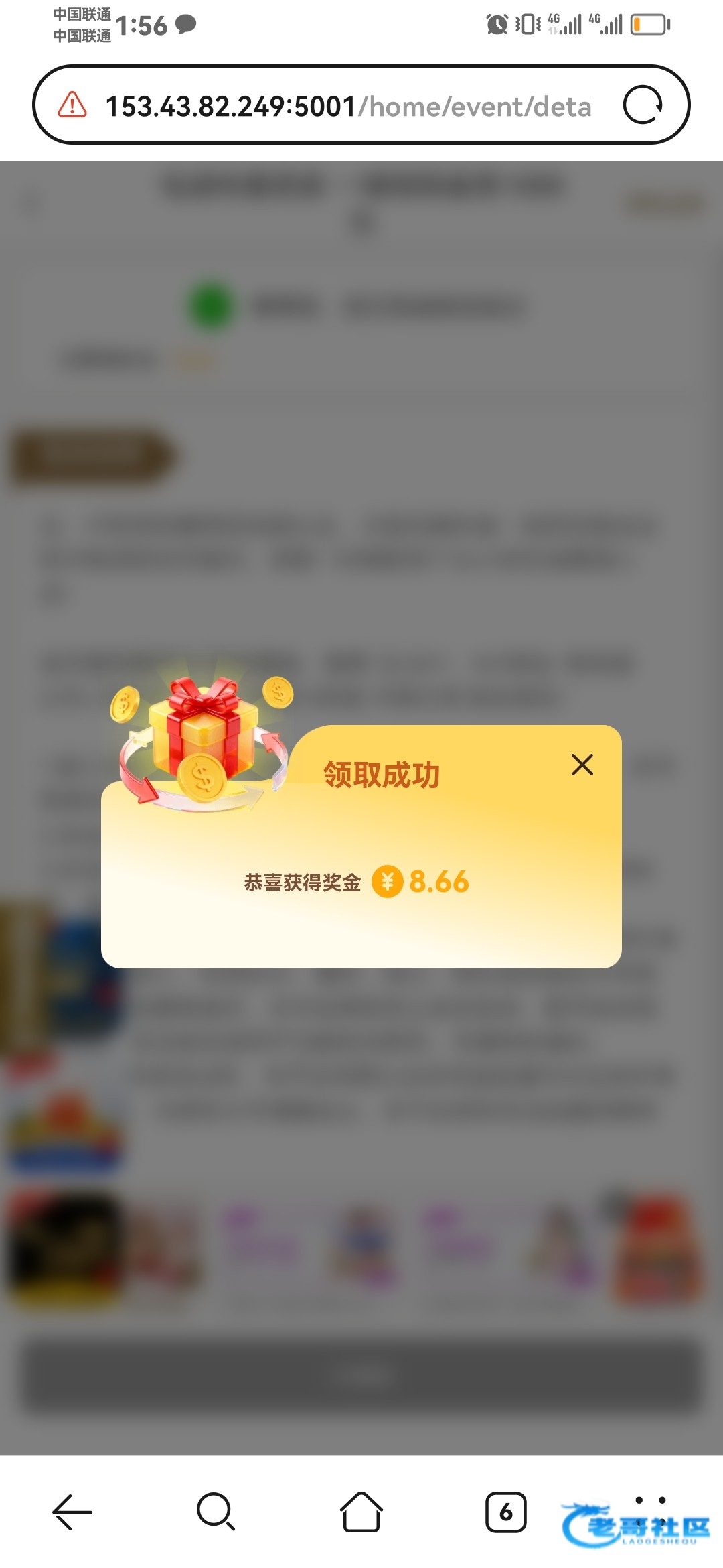 【新葡京532特邀彩-重置】