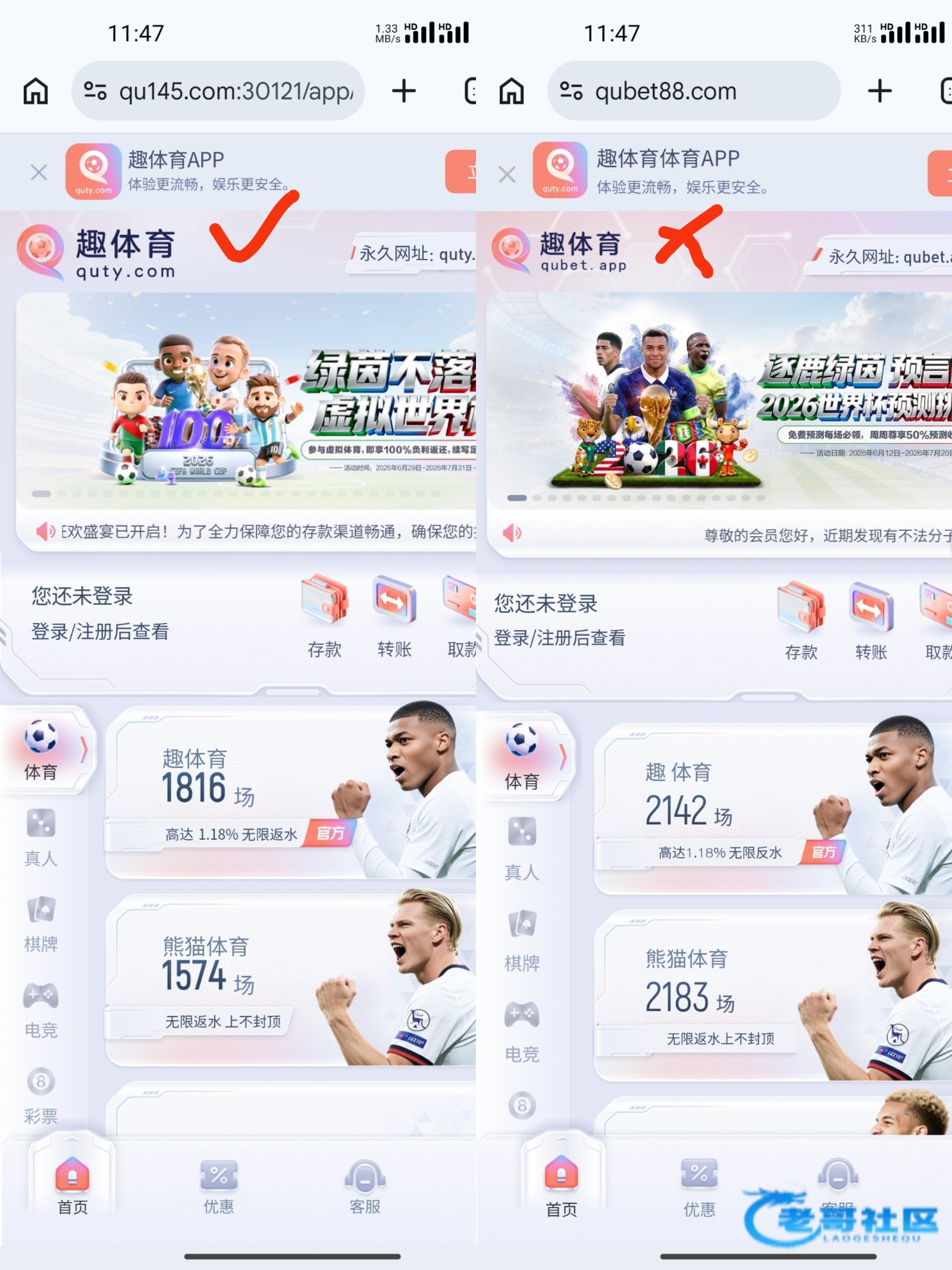 【世界杯体育台新骗局-交流】