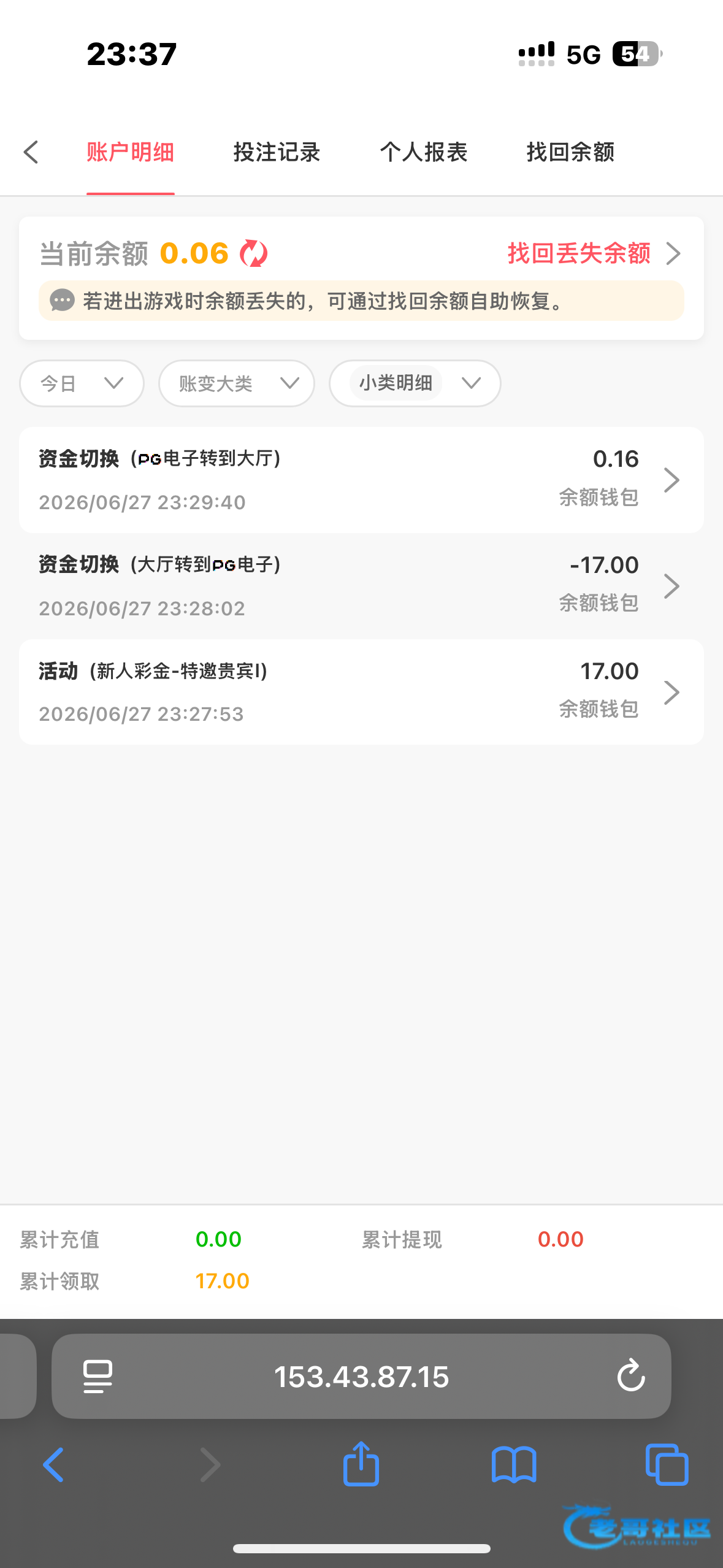 【关于新葡京0007-特邀彩金】
