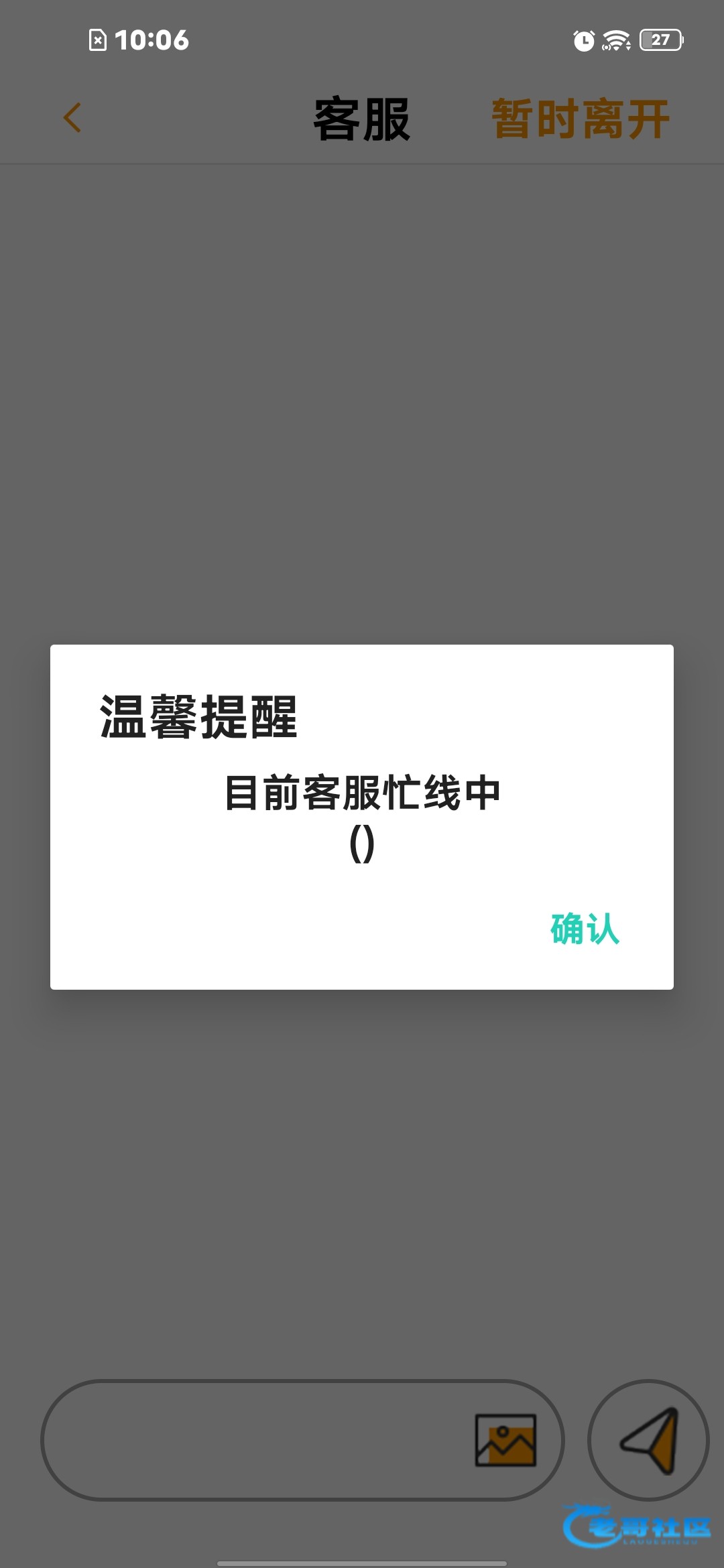 【购宝钱包跑路了?】