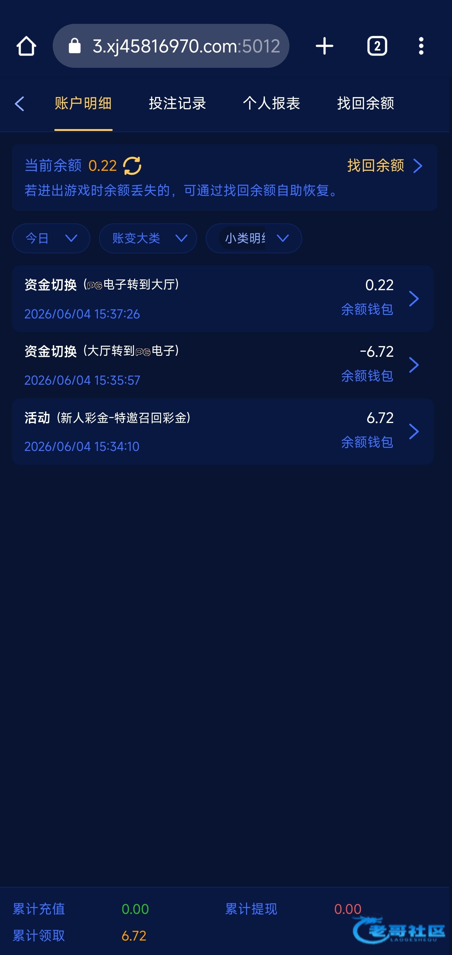 【星际娱乐】电话特邀自助