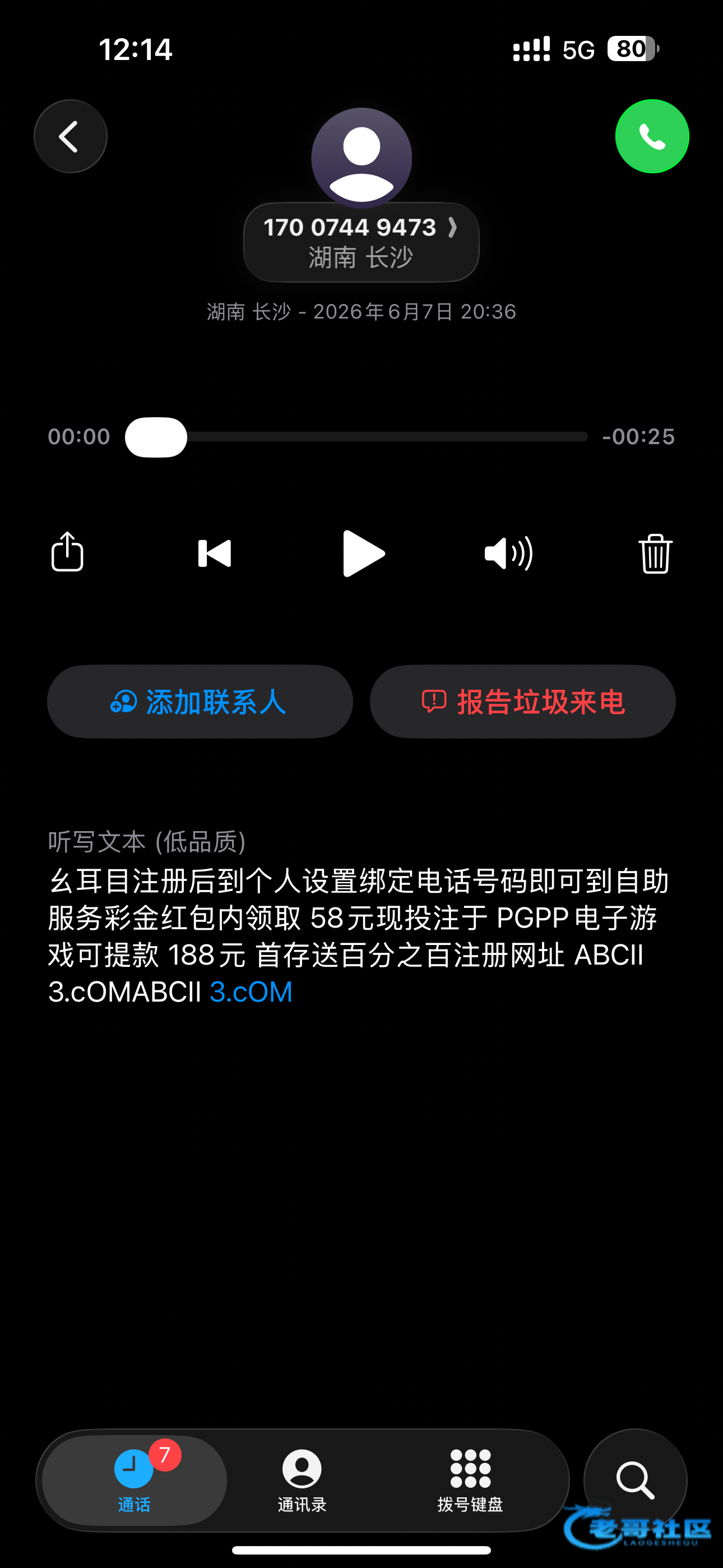 【98娱乐城】—✅—电话送58