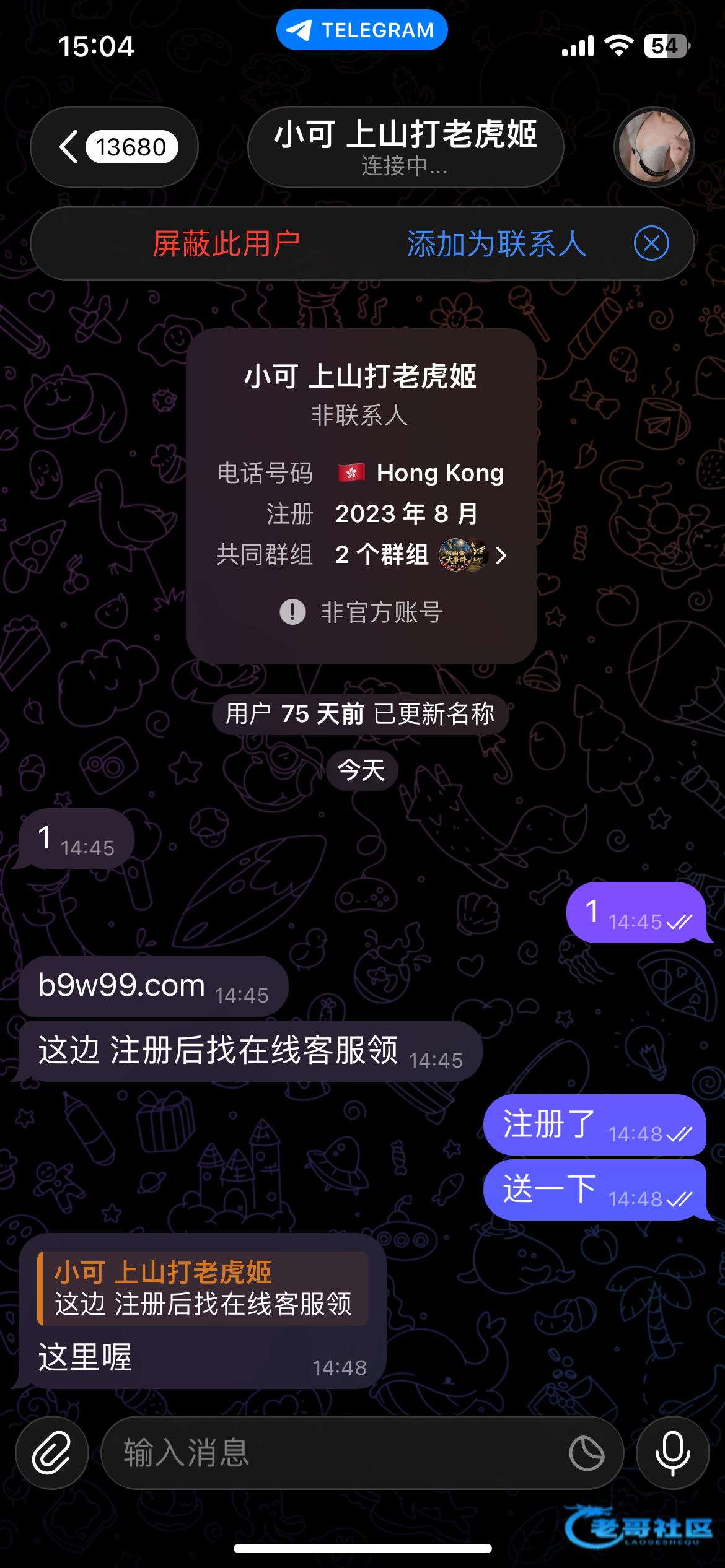 【博九】—✅—注册送28