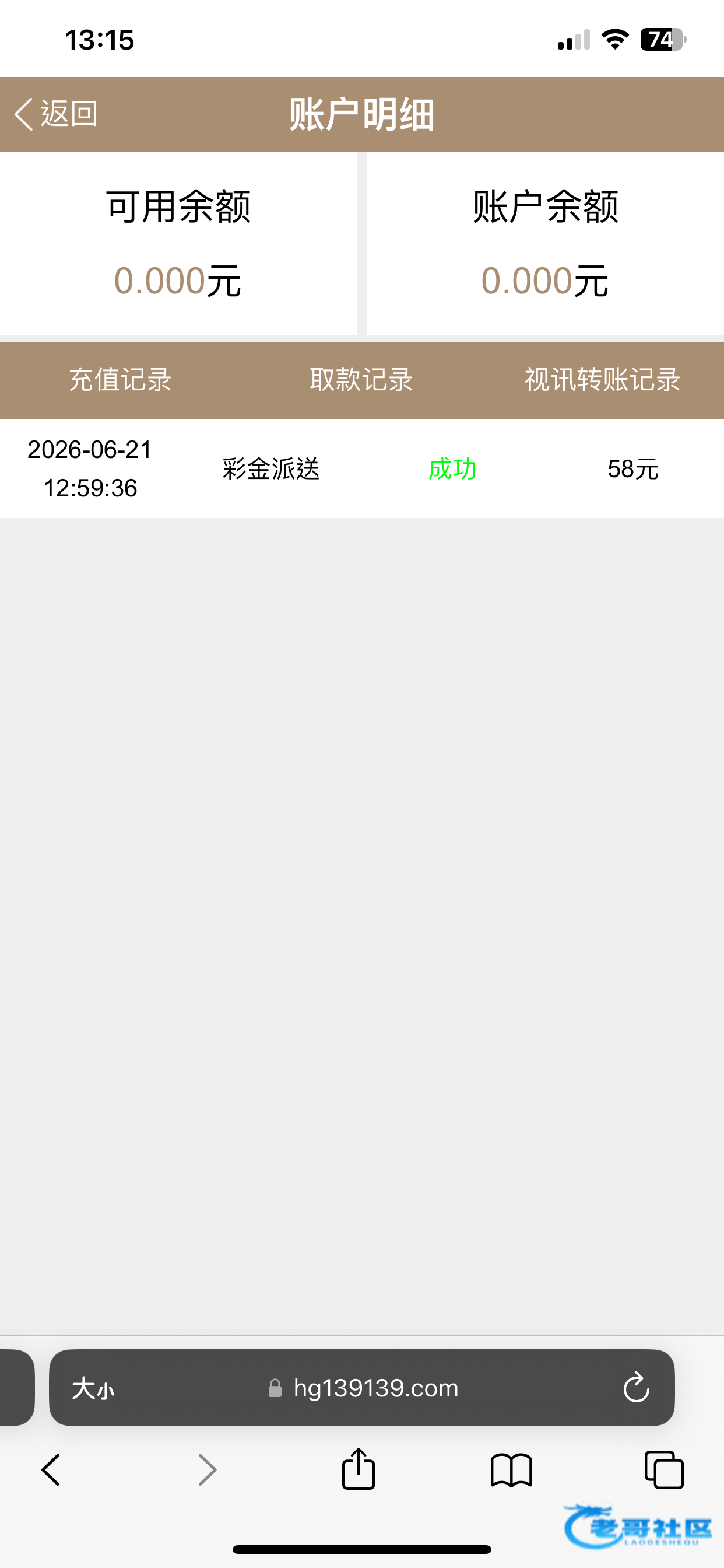 【139体育】—✅—特邀送58