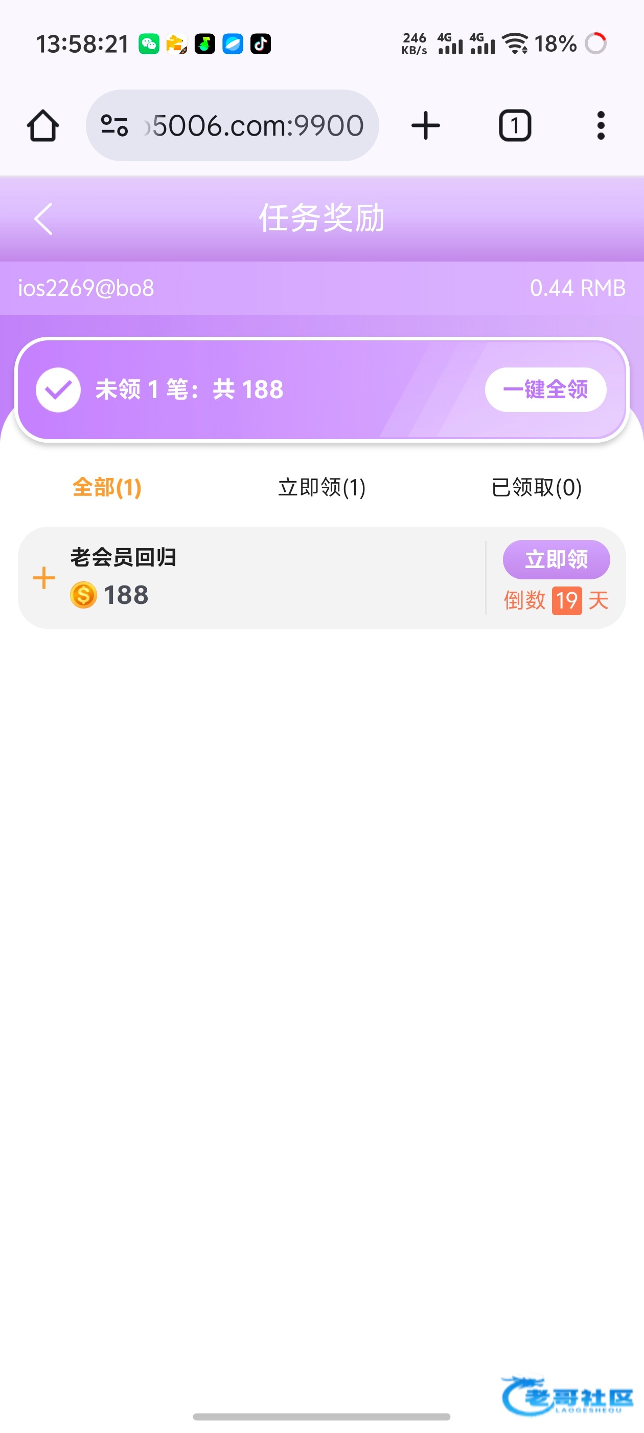 【申博】—✅—回归彩金