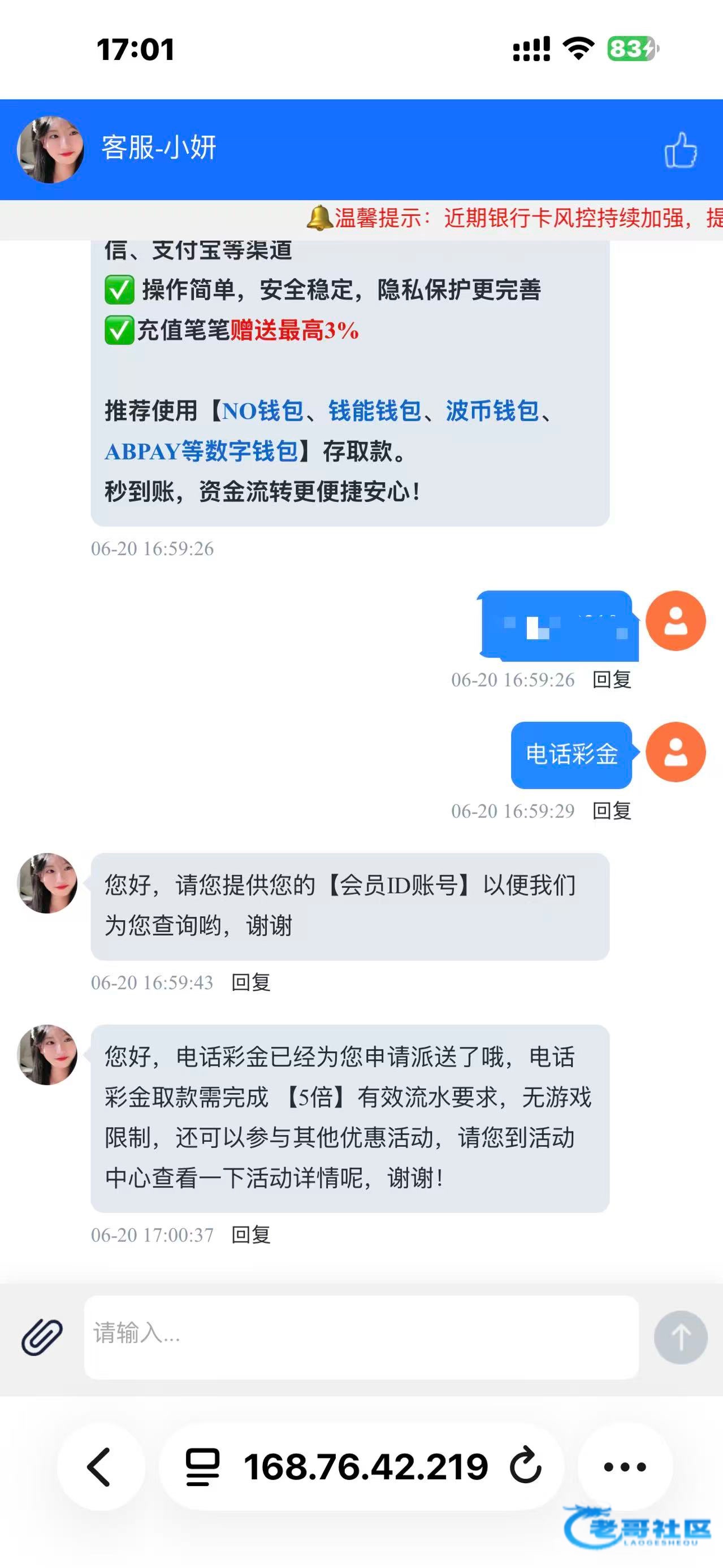【pg859】—✅—电话送38