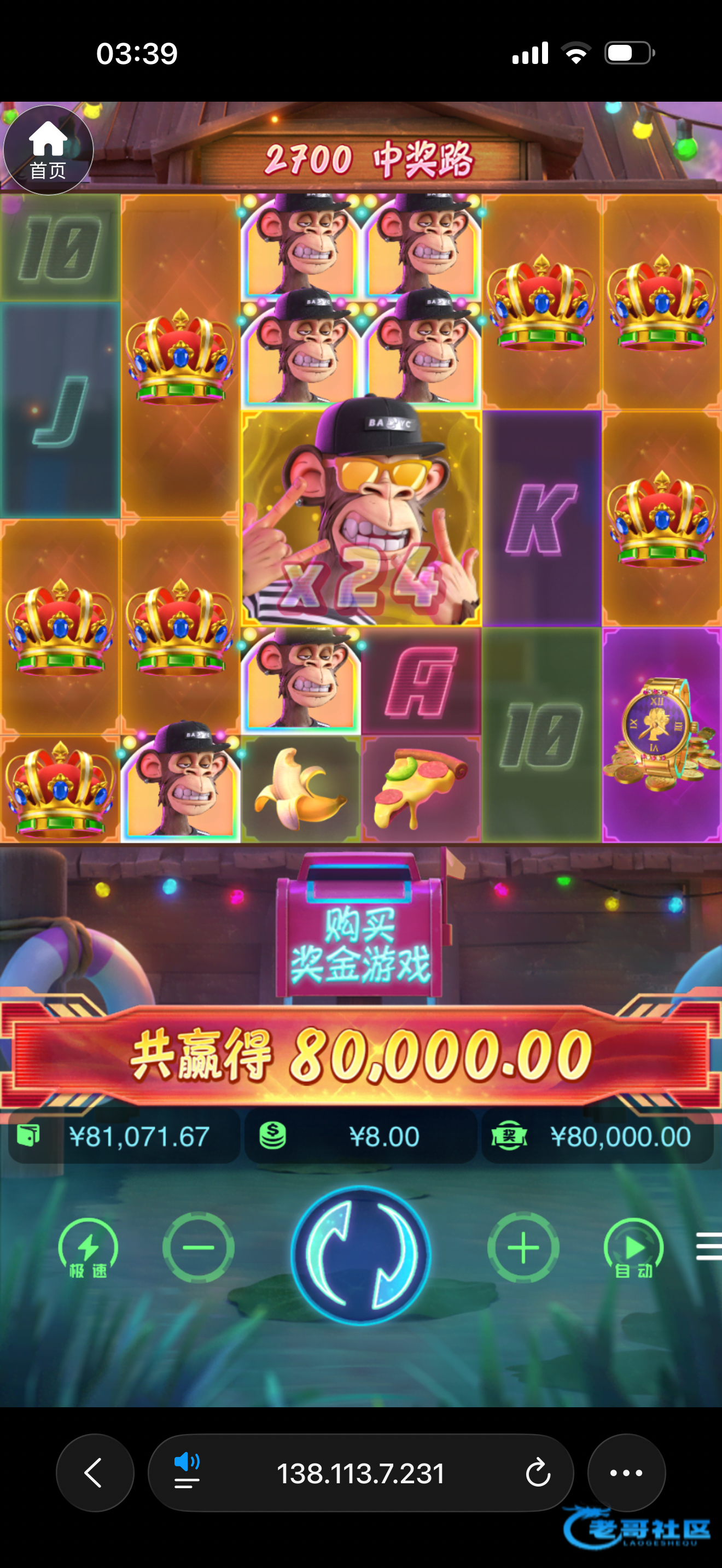 【开元567黑了16万】