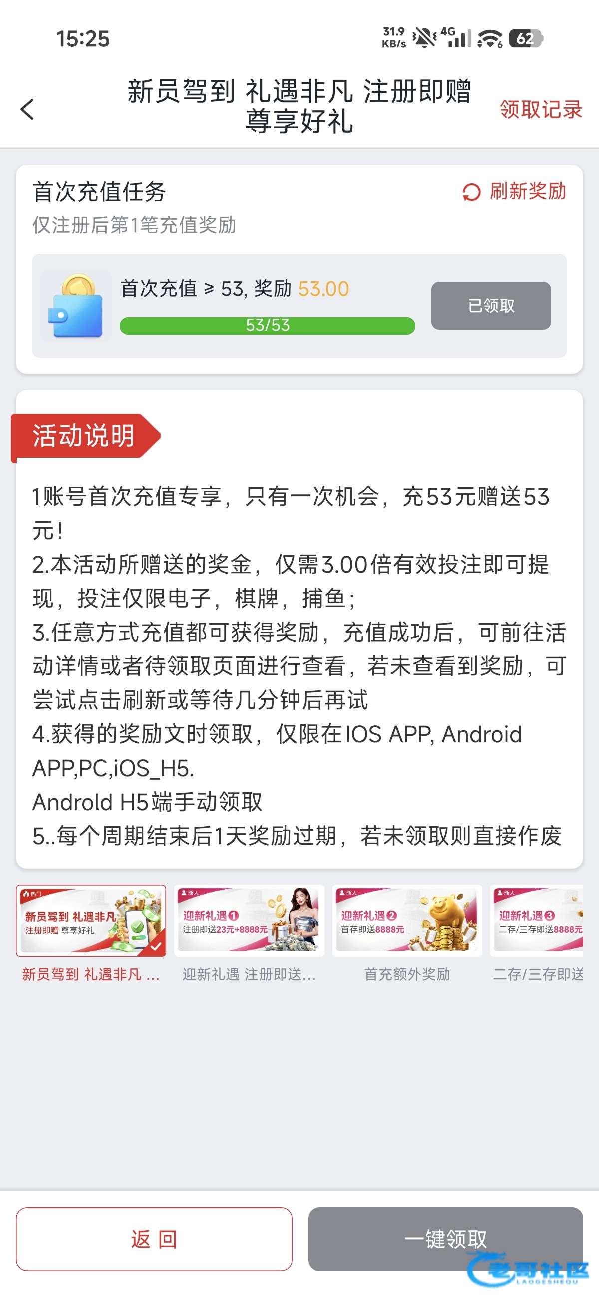 【云顶153】—✅—博大53+53