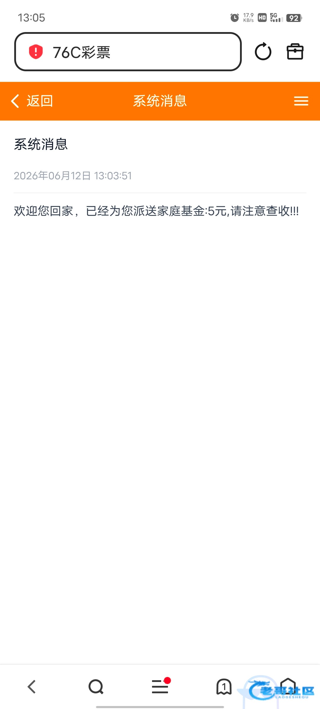 【76c彩票】—✅—家庭基金