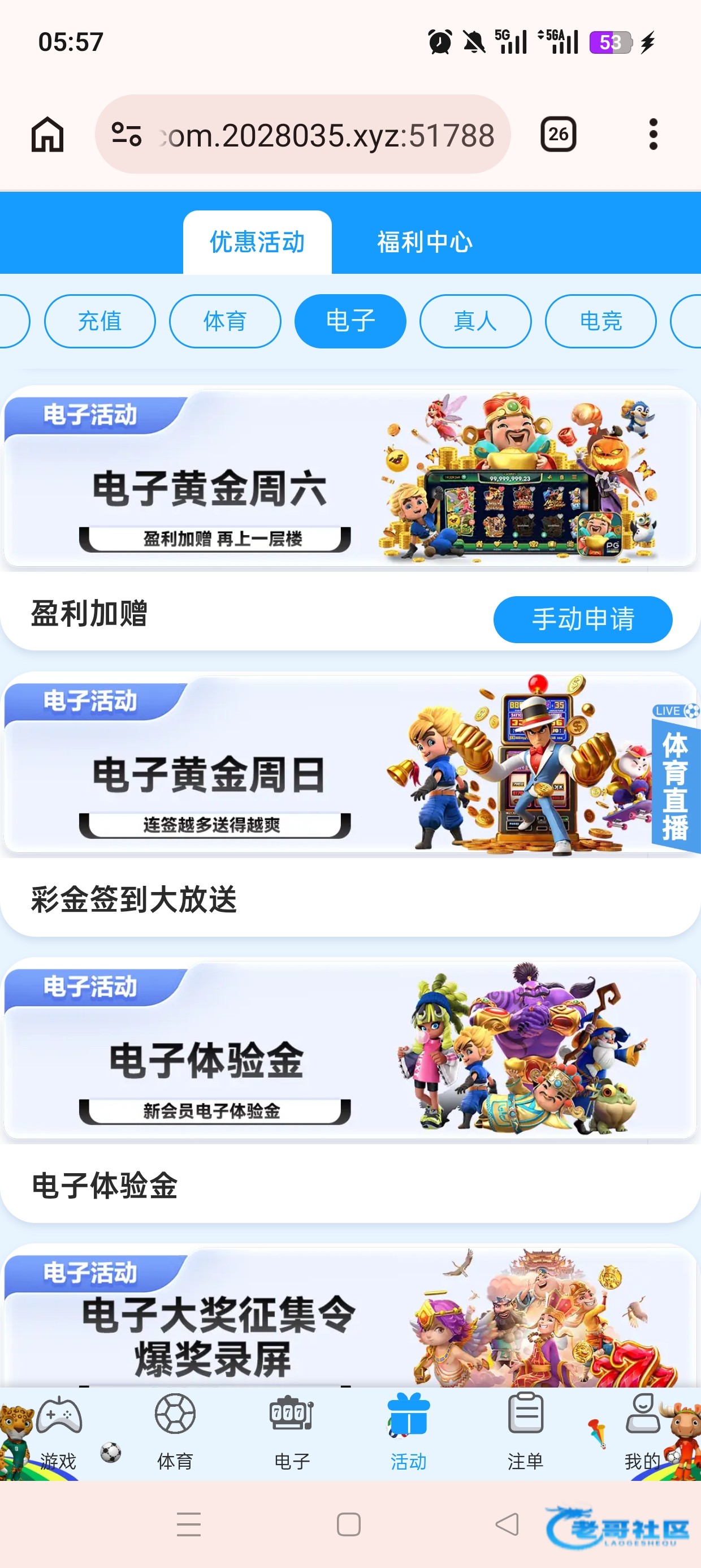 【2028体育-电子体验金】