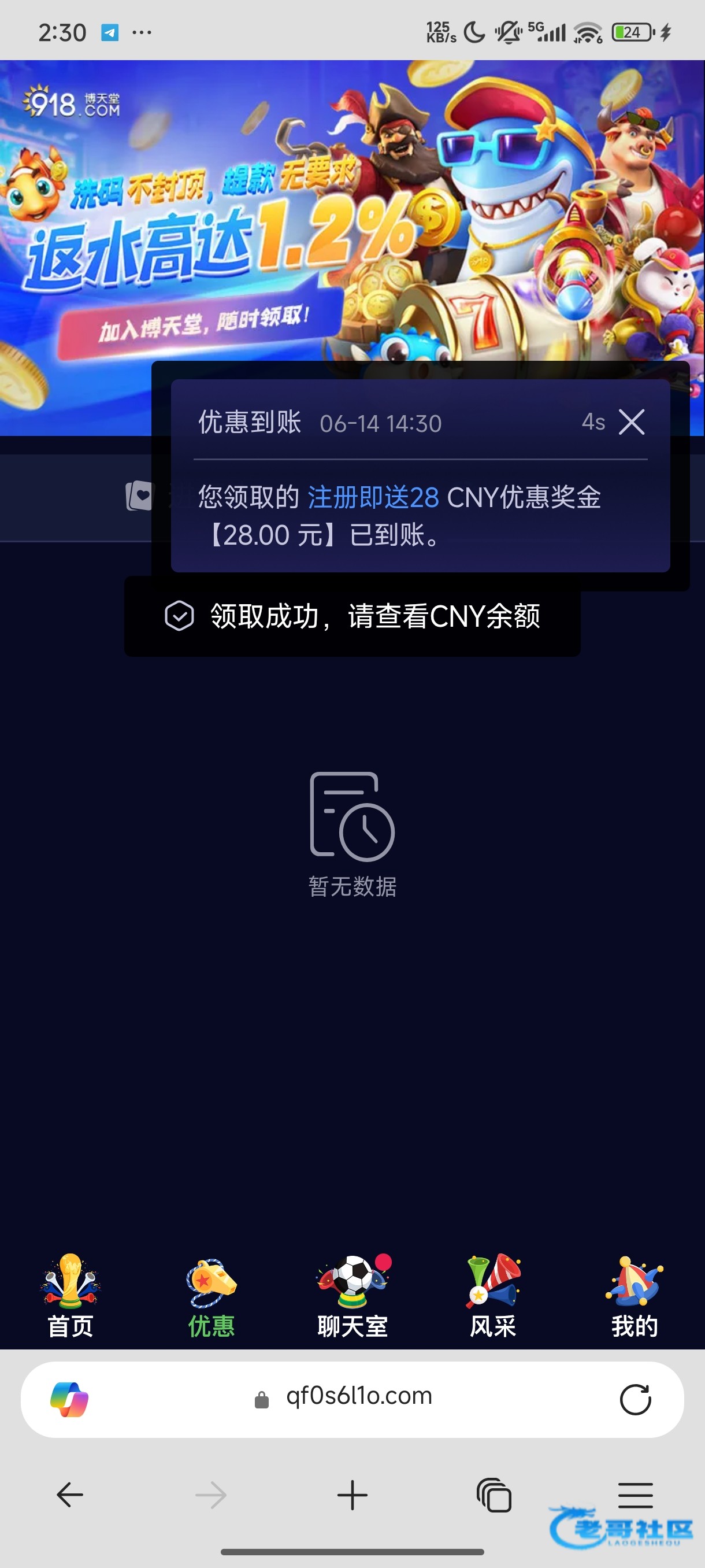 【918博天堂】—✅—注册送28