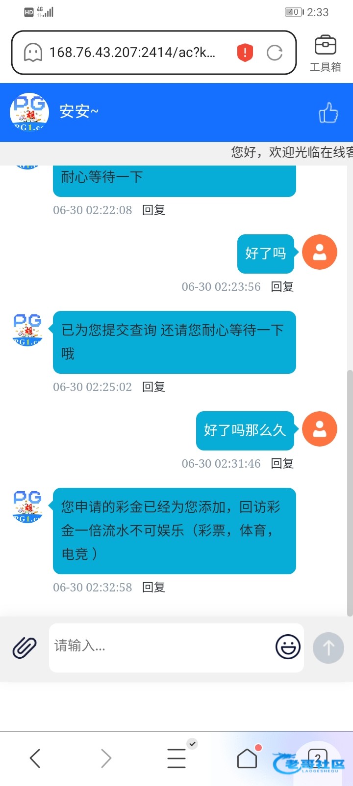 【pg1】—✅—碰瓷回访彩金