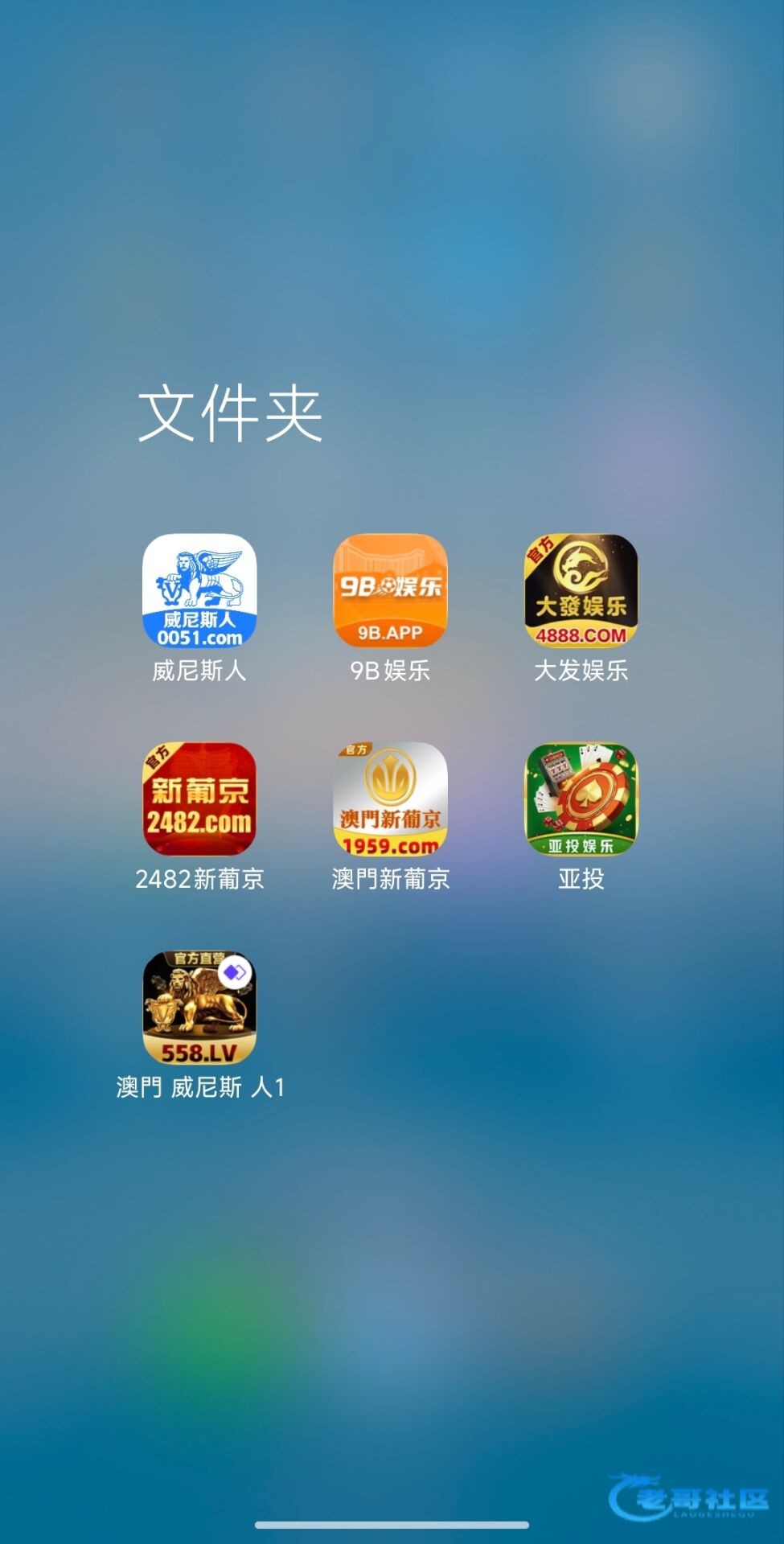 【老哥们世界杯包赔大集合】