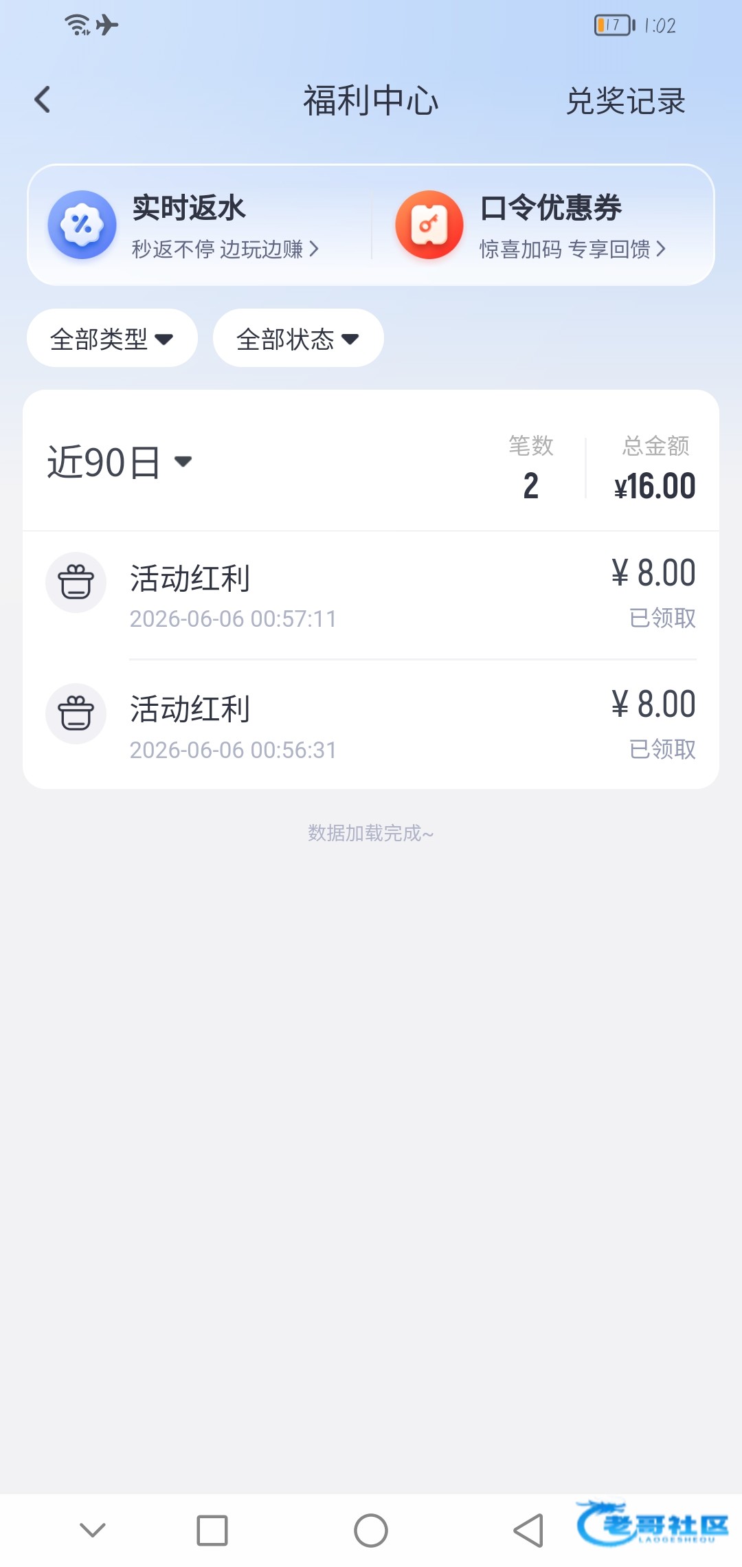 【江南体育】—✅—注册送16