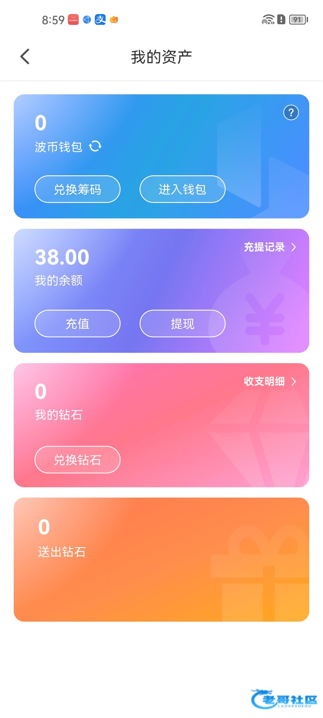 【杏色直播】—✅—特邀送38