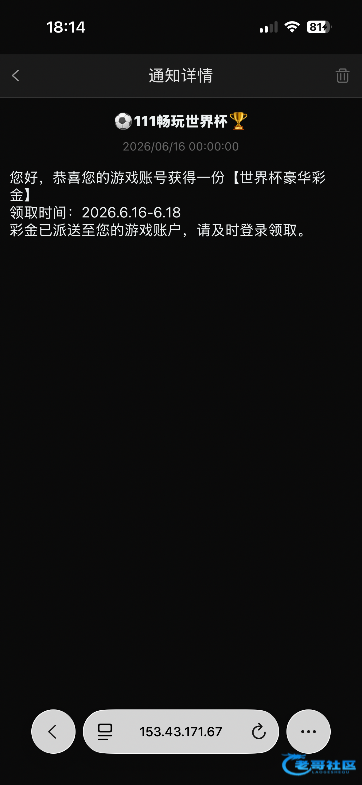 【新葡京111】—✅—电话彩金