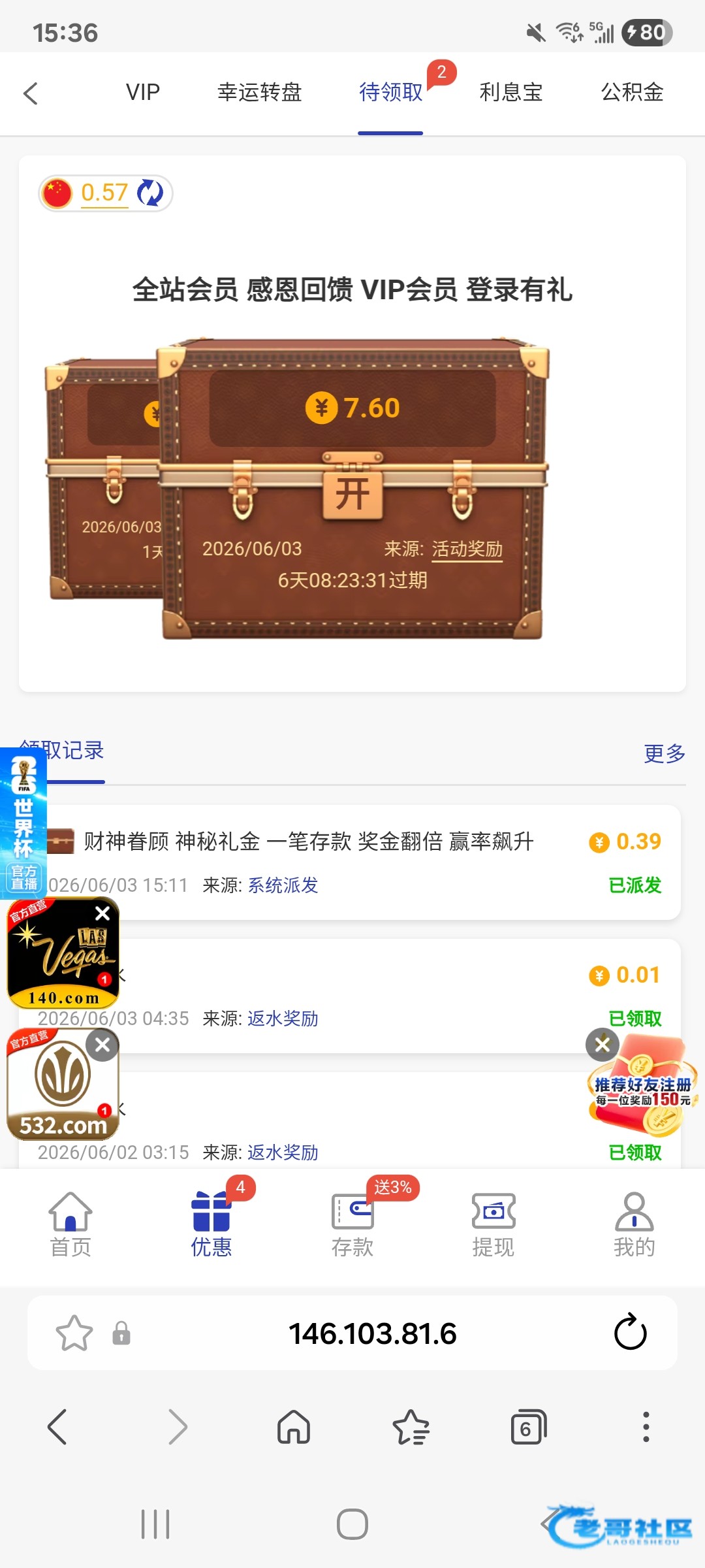 【pg集团系列-全站回馈】