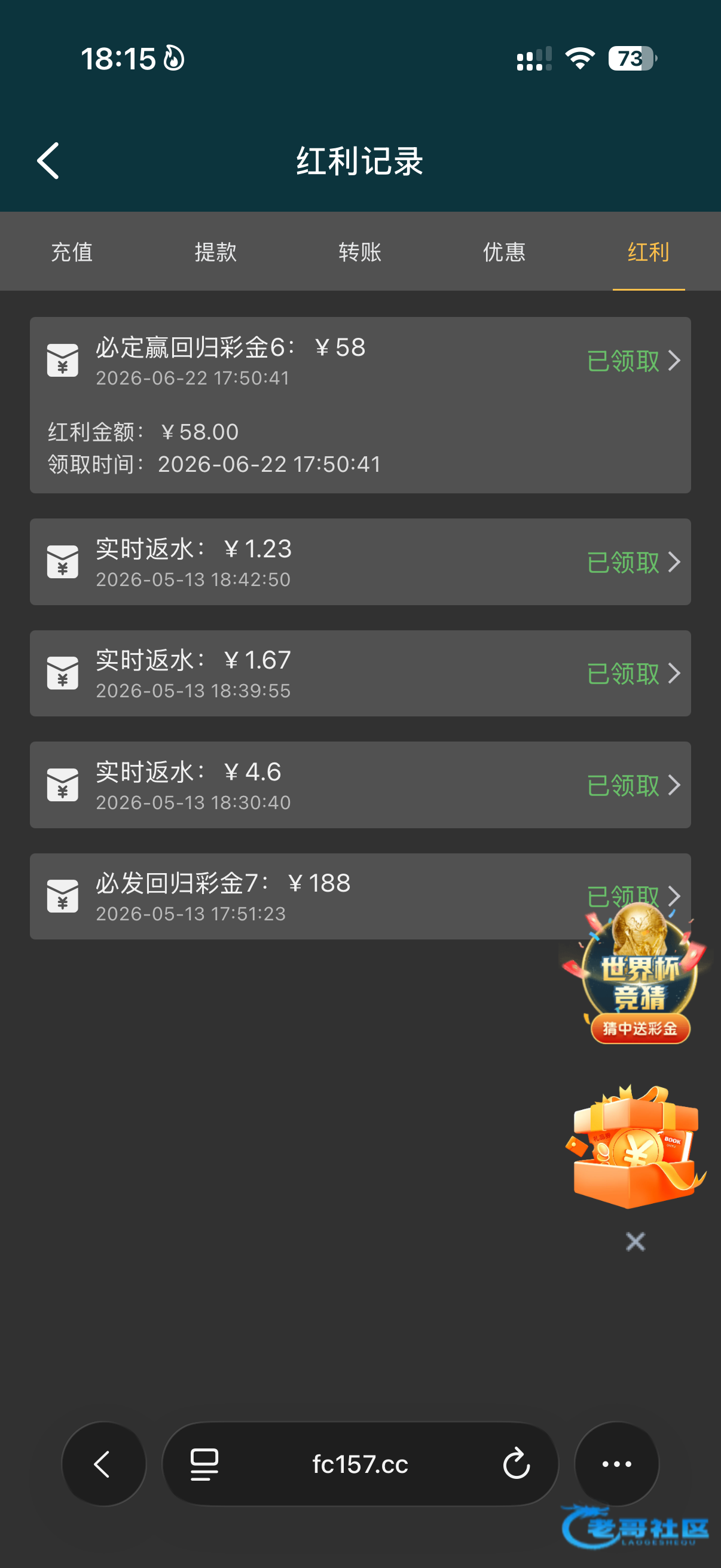 【乐金城】—✅—回馈送58