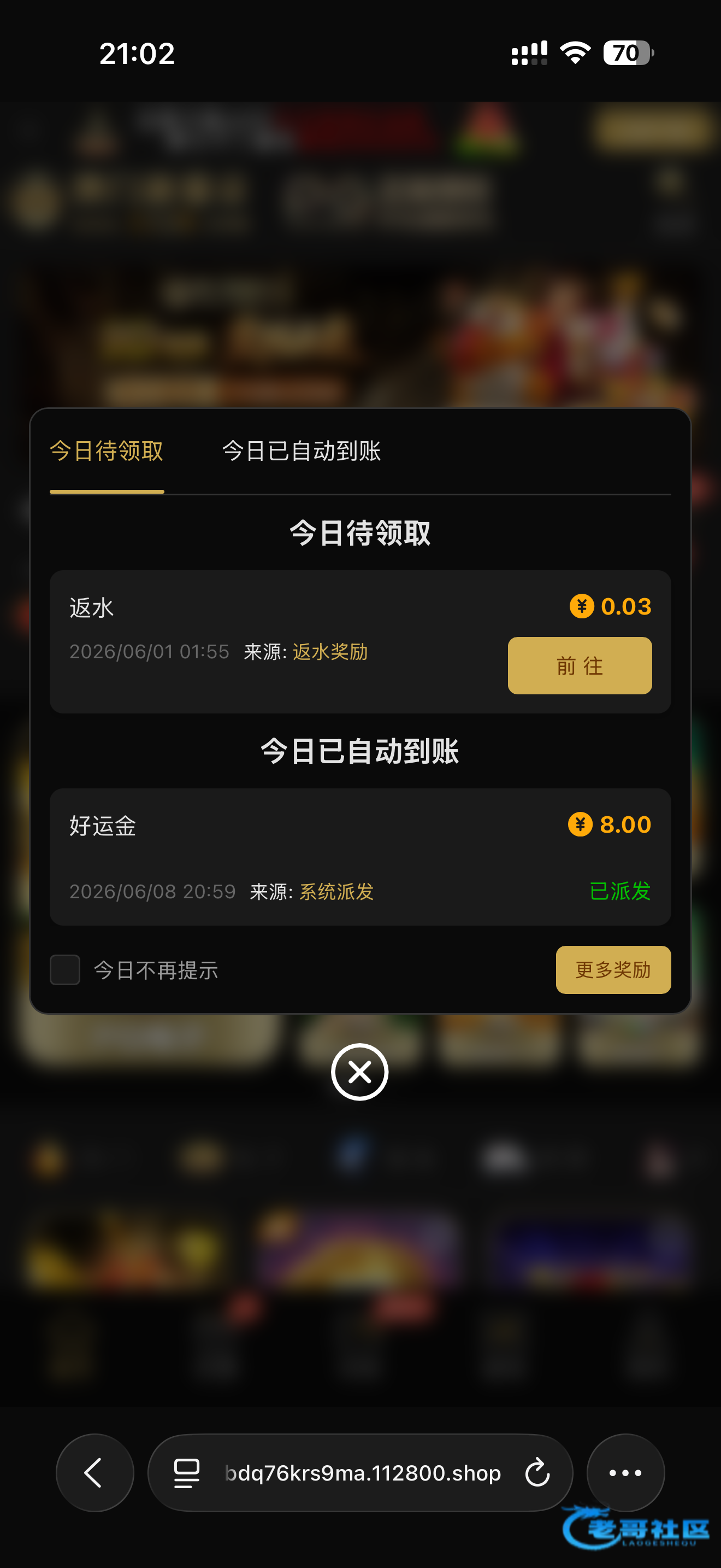 【新葡京1128】—✅—好运金