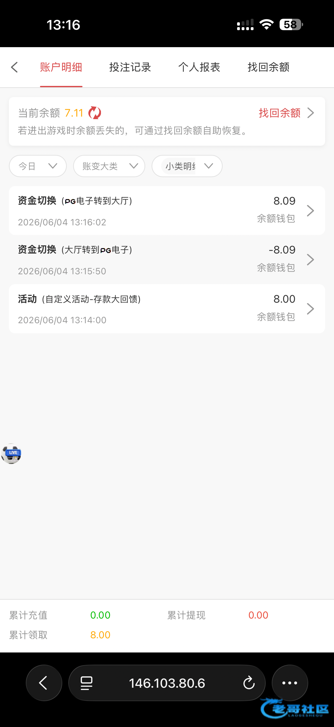 【太阳城贵宾会】—✅—电话彩金
