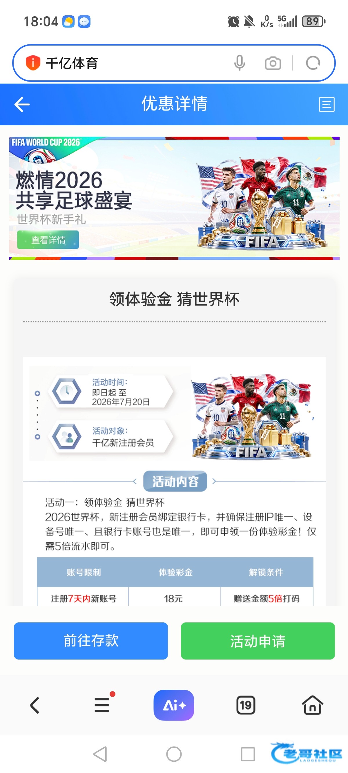 【千亿体育】—✅—注册送18