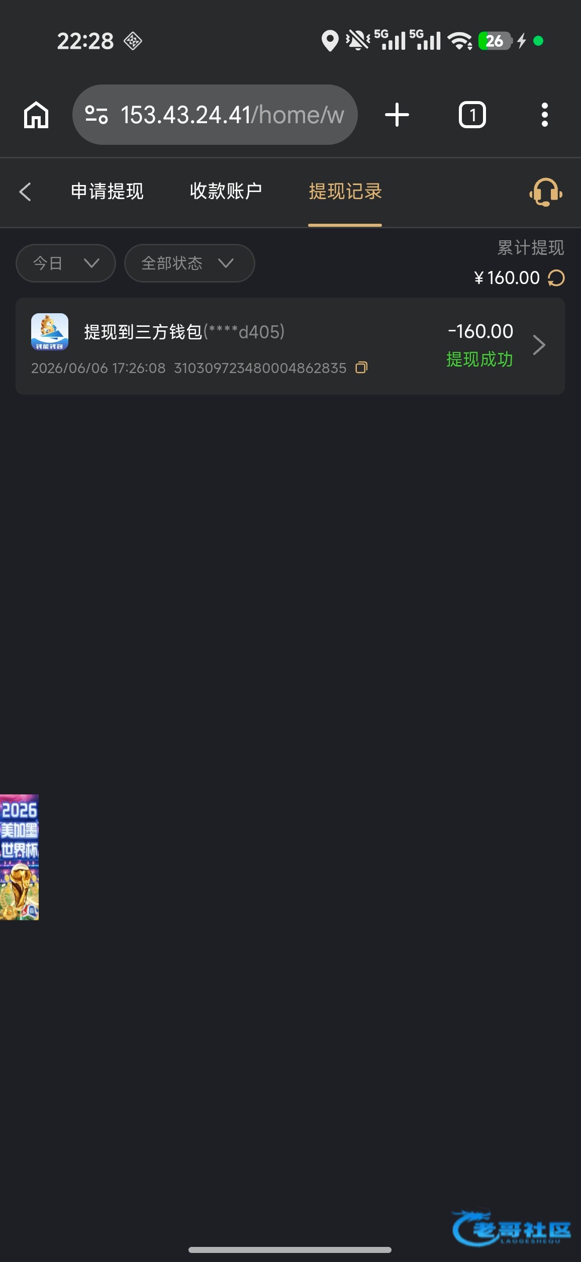 【大发68】—✅—短信回访