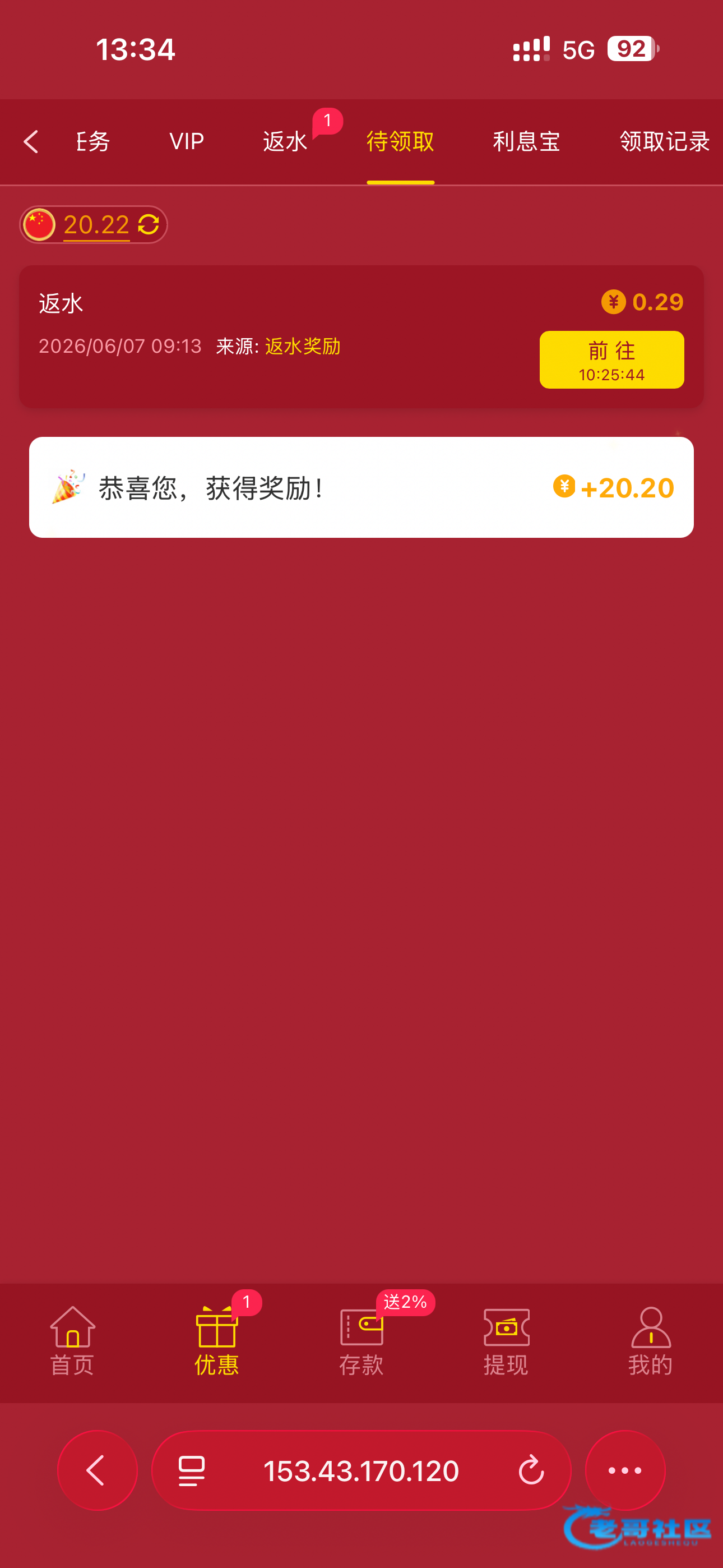 【新葡京202】—✅—电话彩金