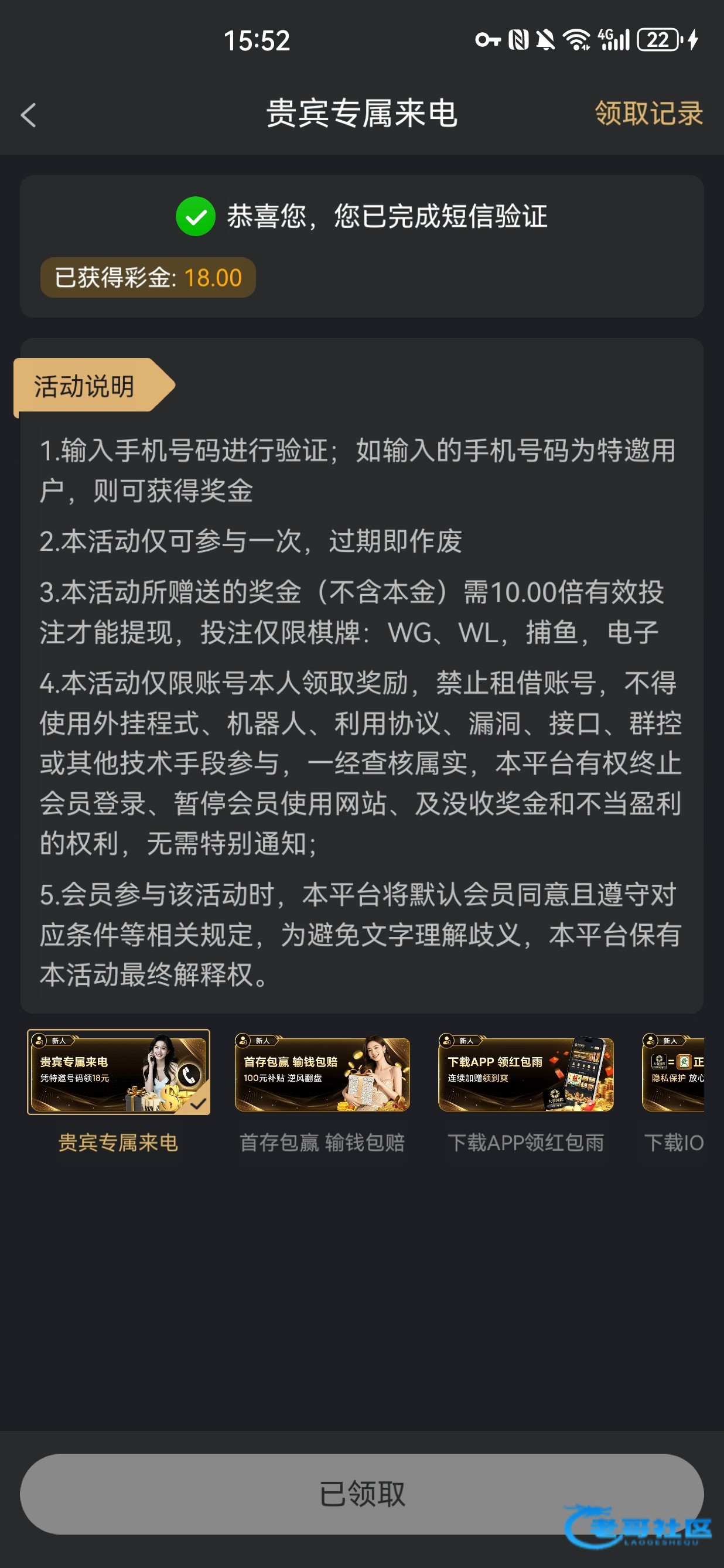 【大发68】—✅—电话特邀