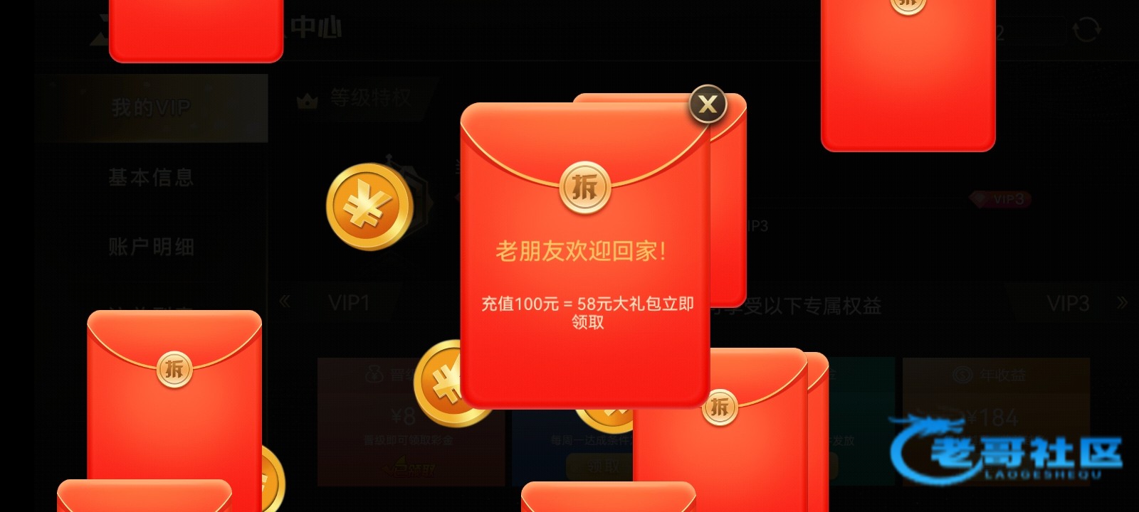【金沙00】—✅—回归红包