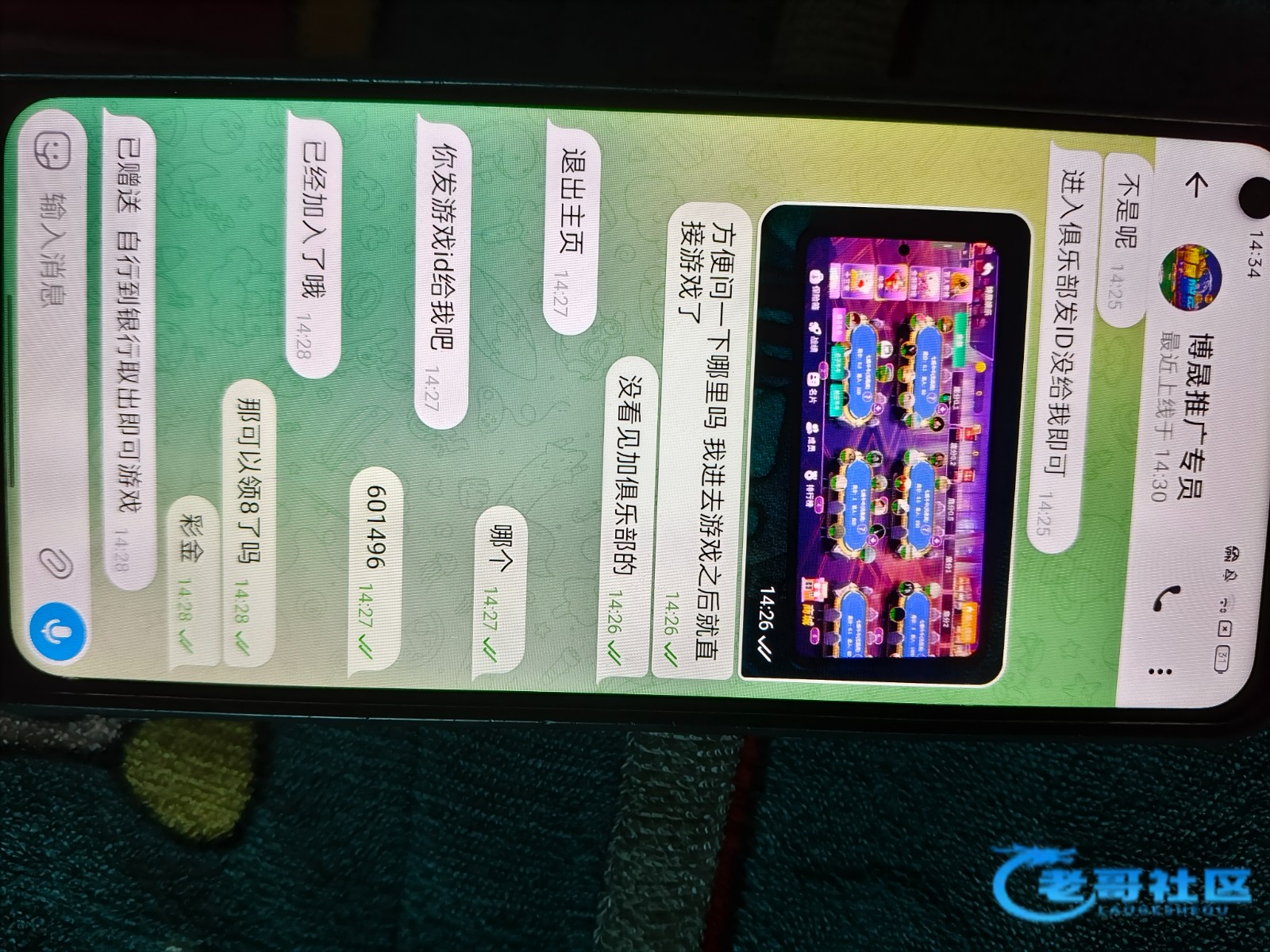 【博晟娱乐】—✅—注册送8