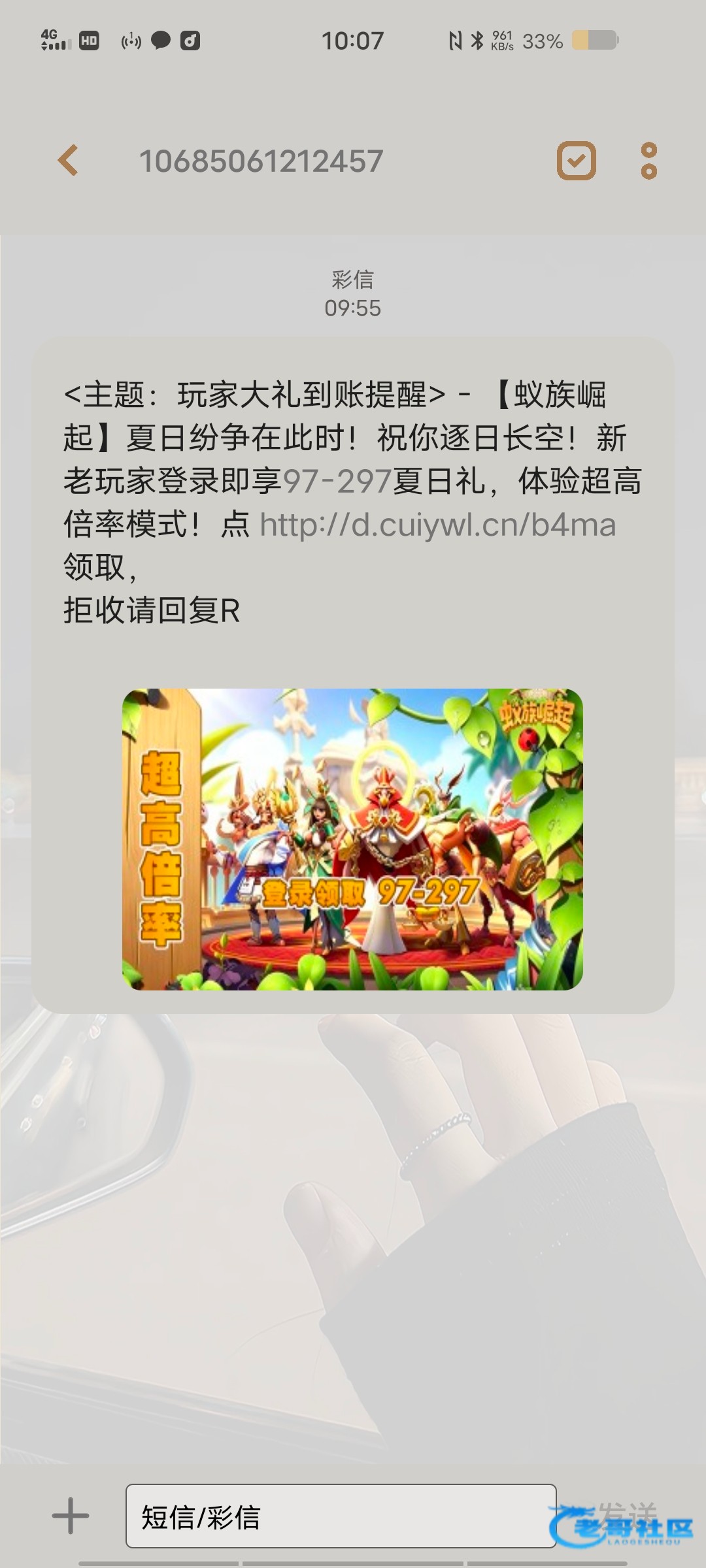 【银河41】特邀注册送29