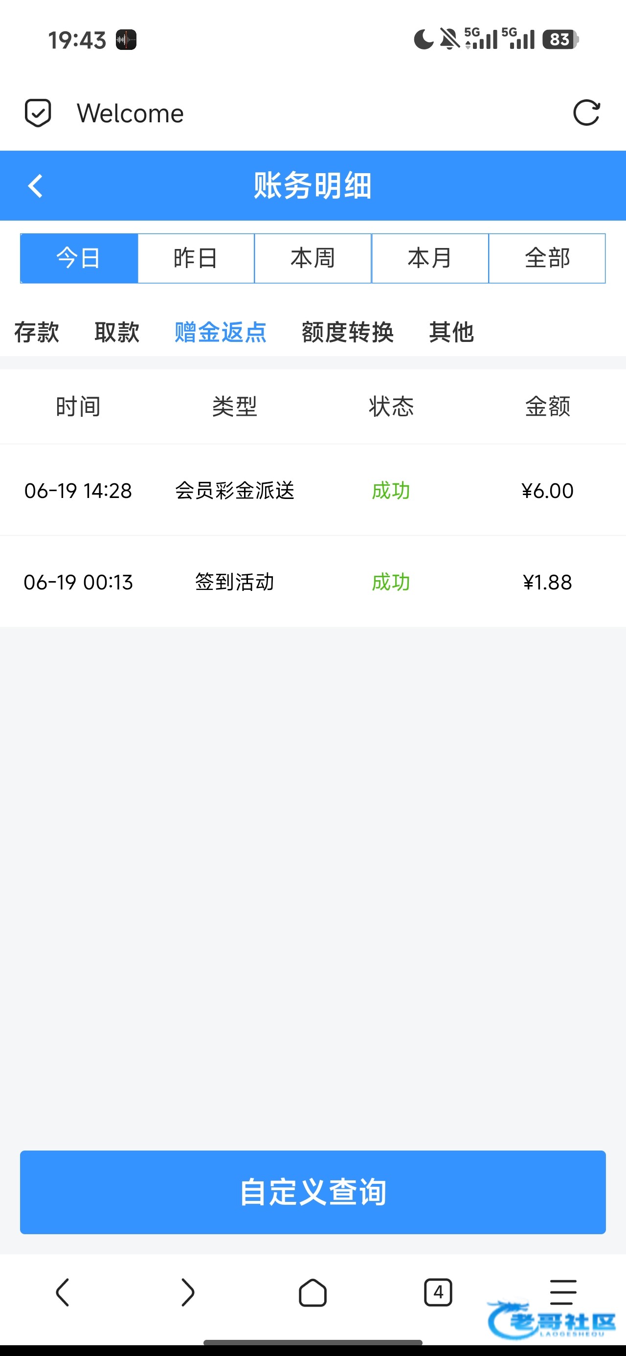 【威尼斯0051】—✅—端午回馈