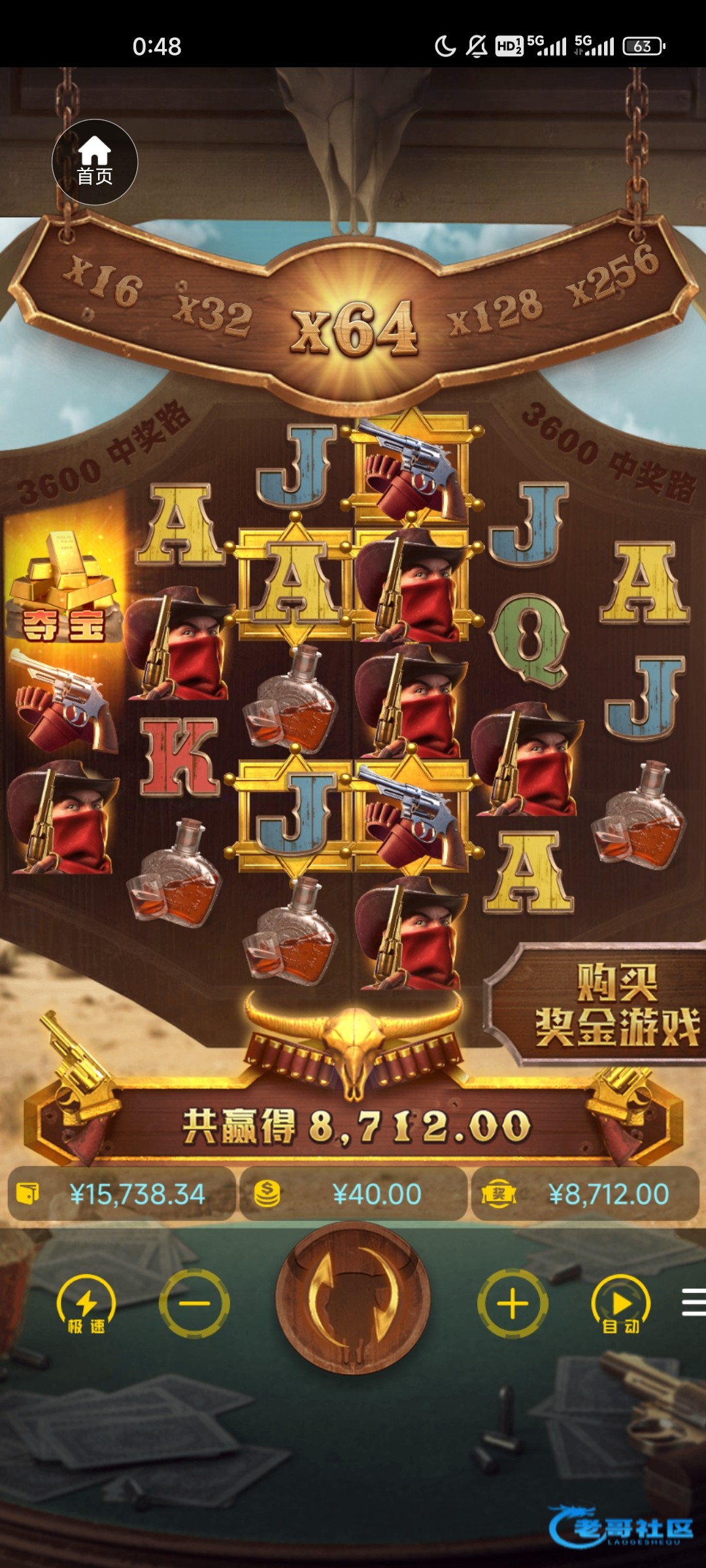 【这个永利给我炸了150K怎么办】