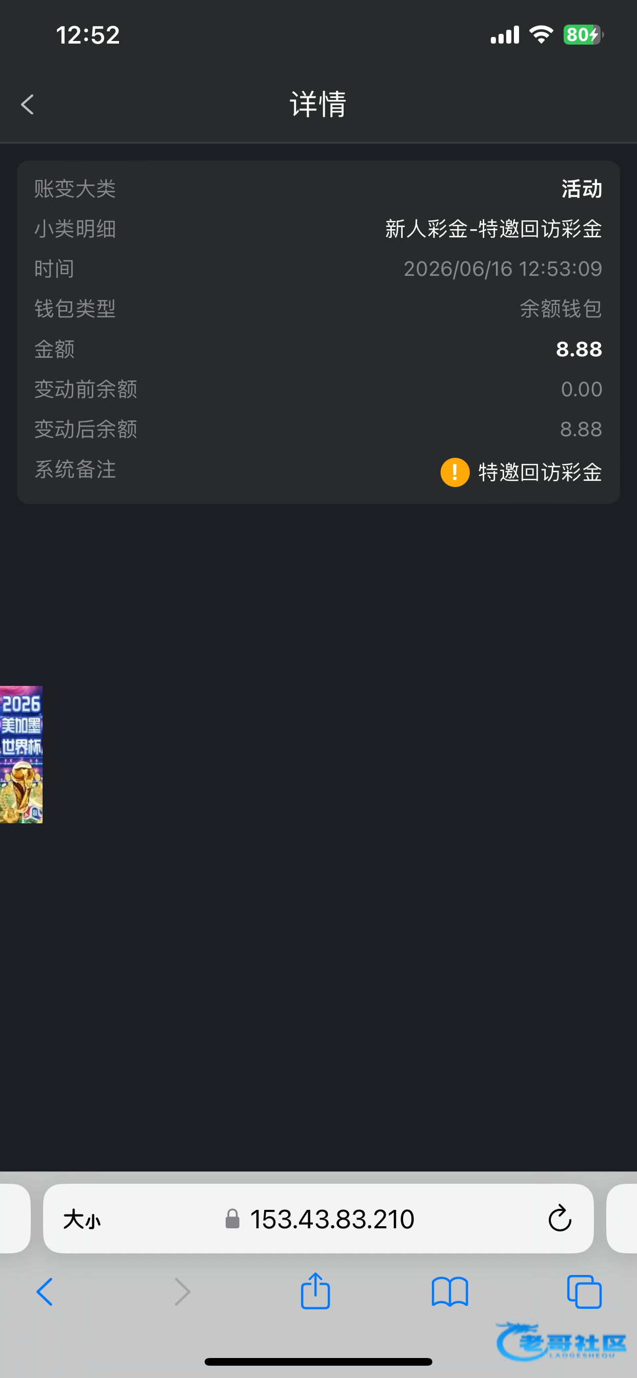 【大发国际】—✅—电话回访