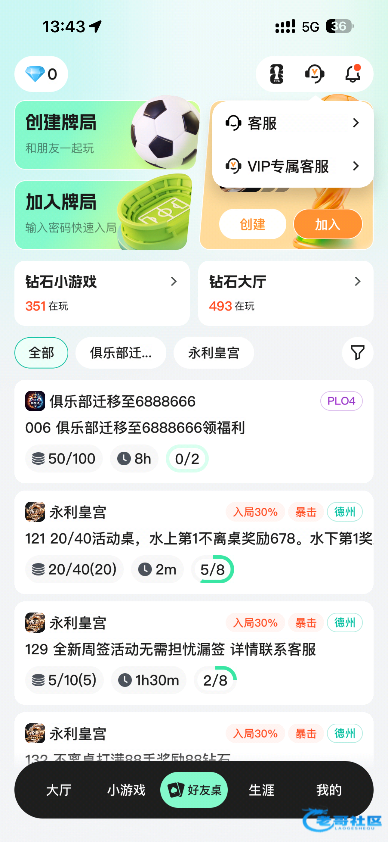 【wpk德州】专属经理送28