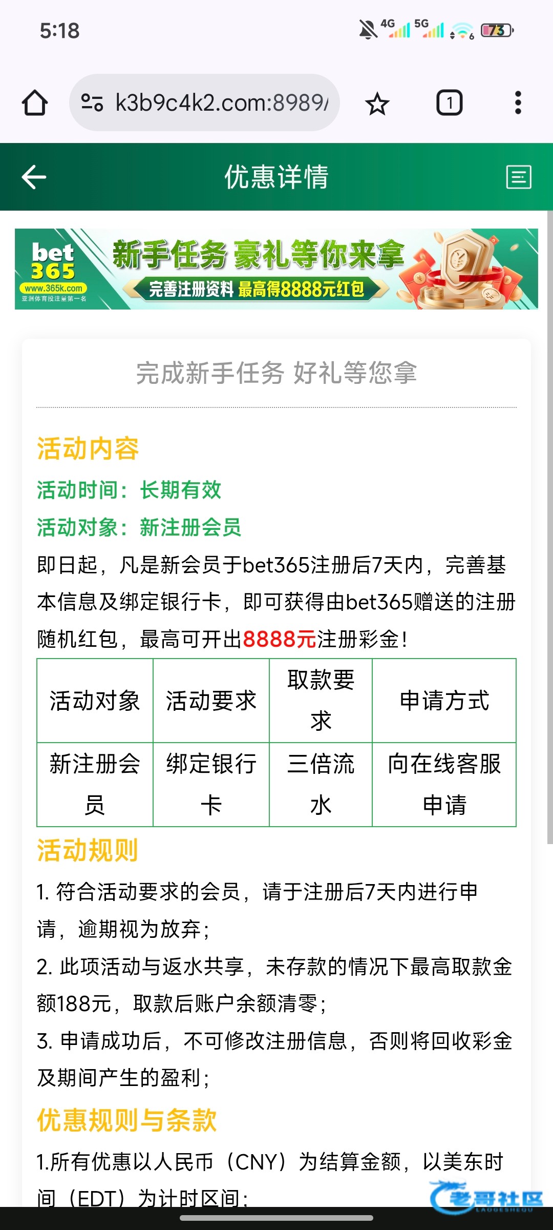 【bet365-注册送随机红包】