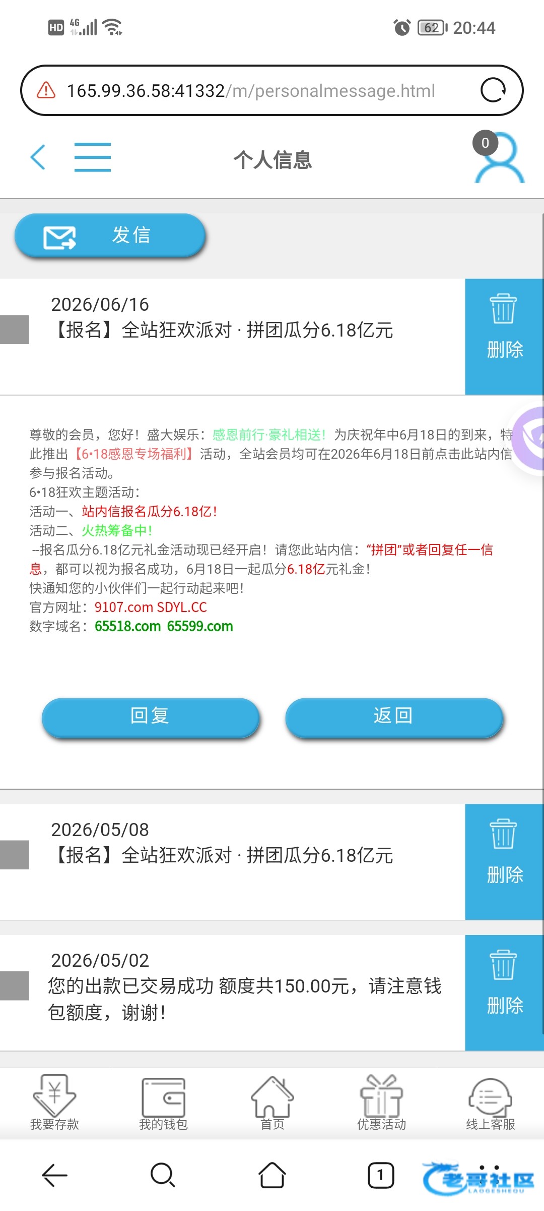 【盛大娱乐-瓜分6.18亿报名】