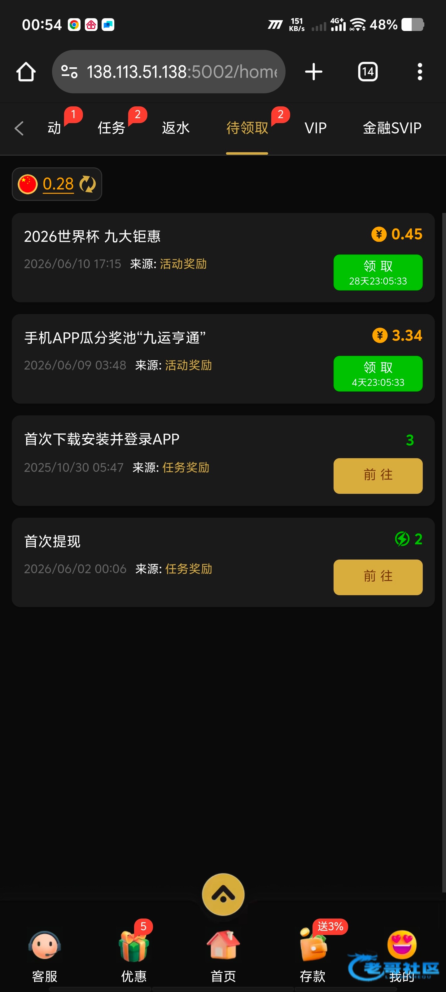 【美高梅9911】—✅—回馈彩金