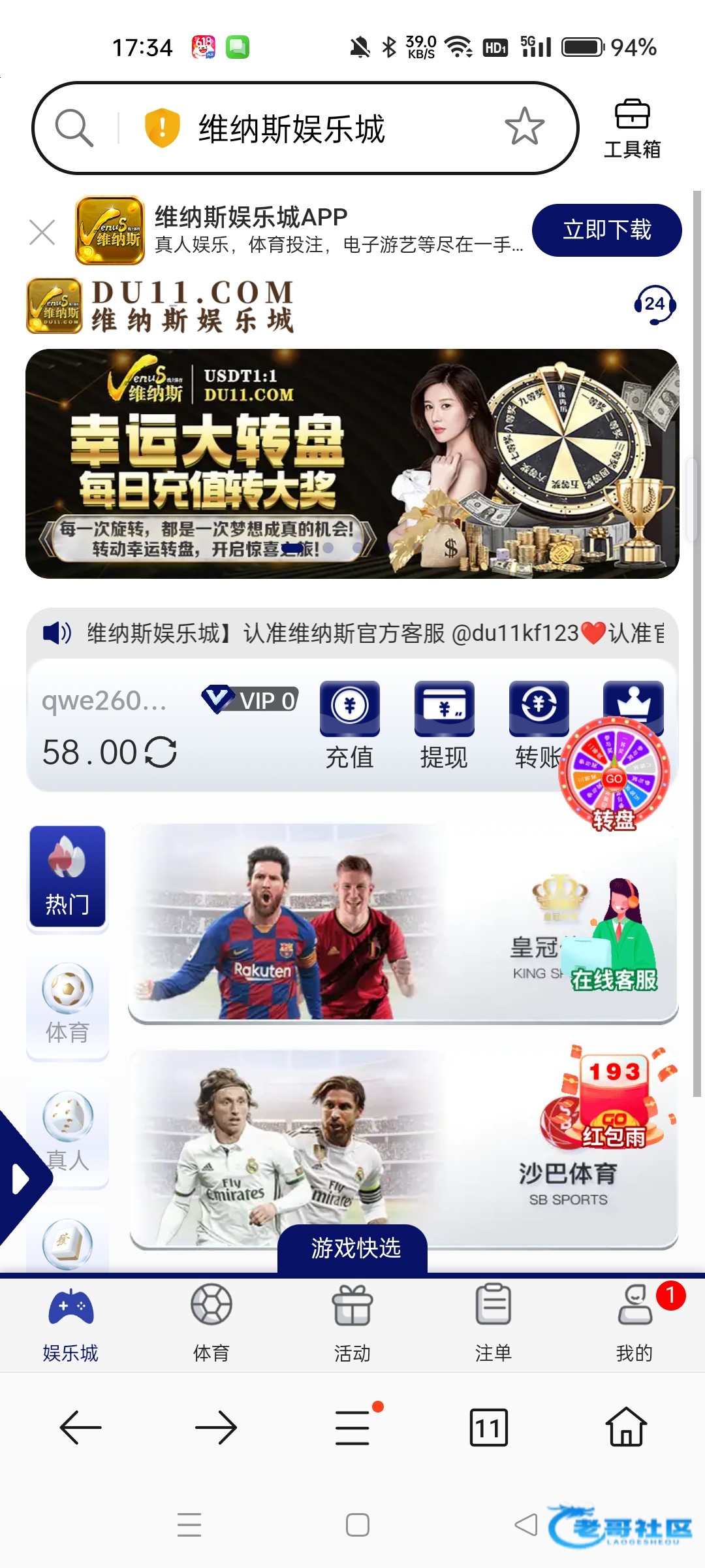 【维纳斯娱乐】—✅—特邀彩金