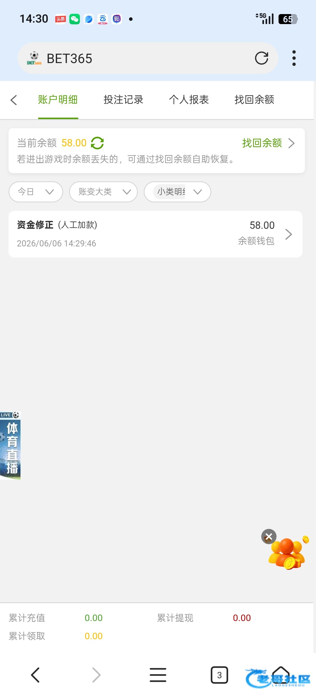 【bet44433】电话特邀送58
