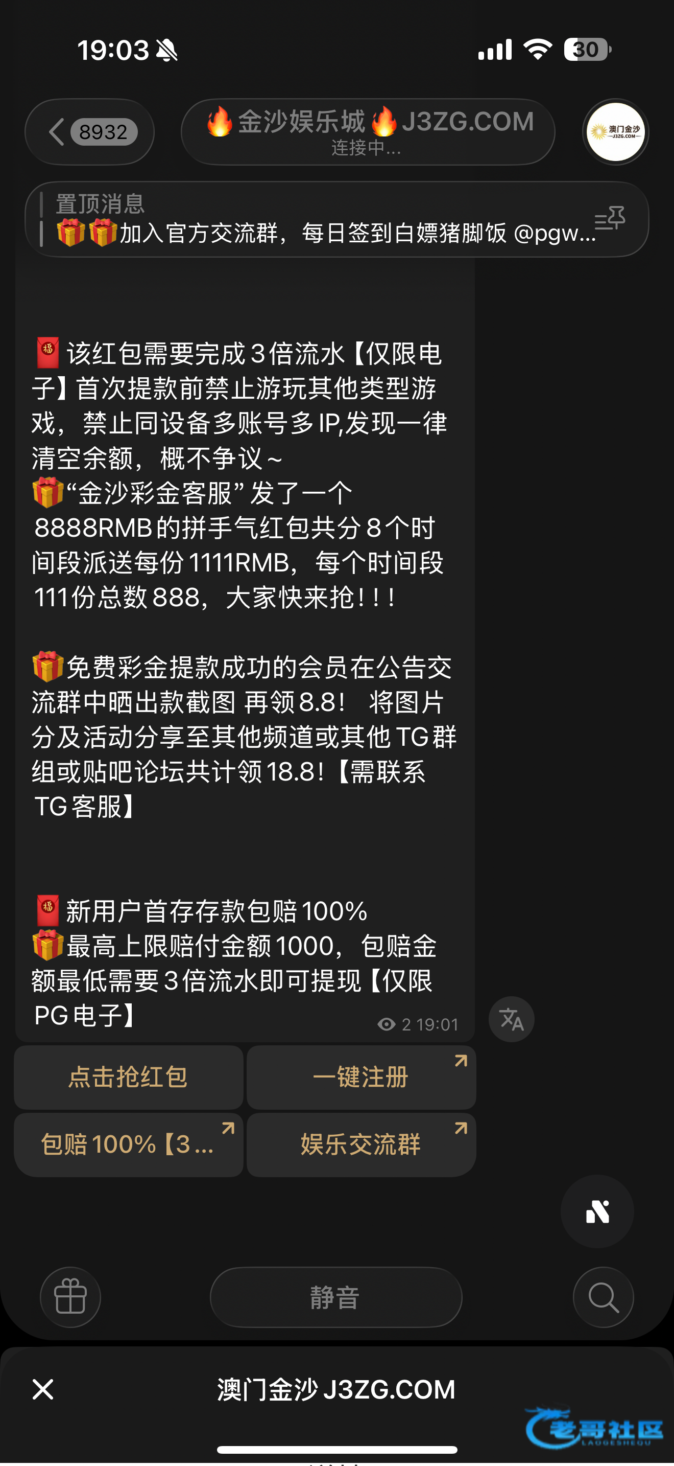 【金沙J3-每天红包雨】