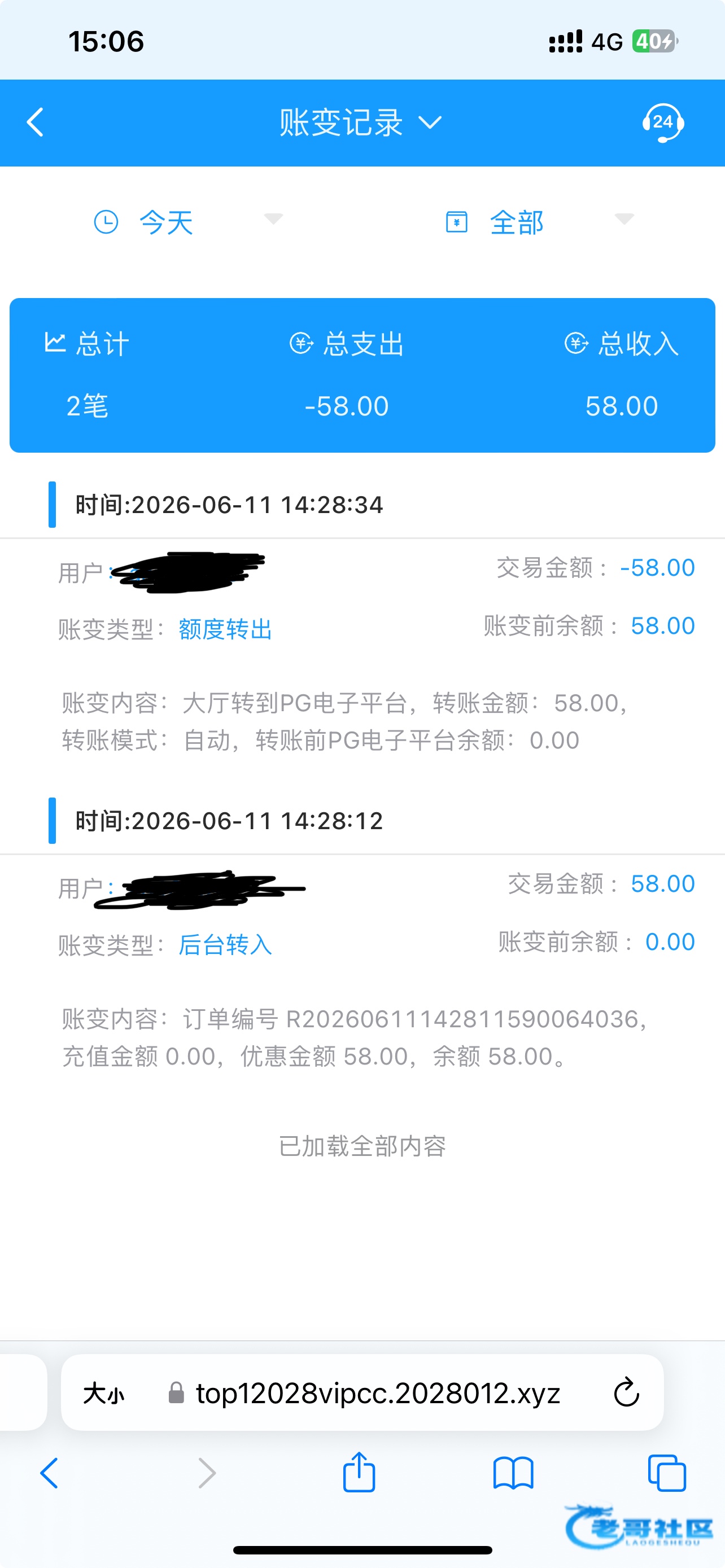 【2028体育】短信特邀送58