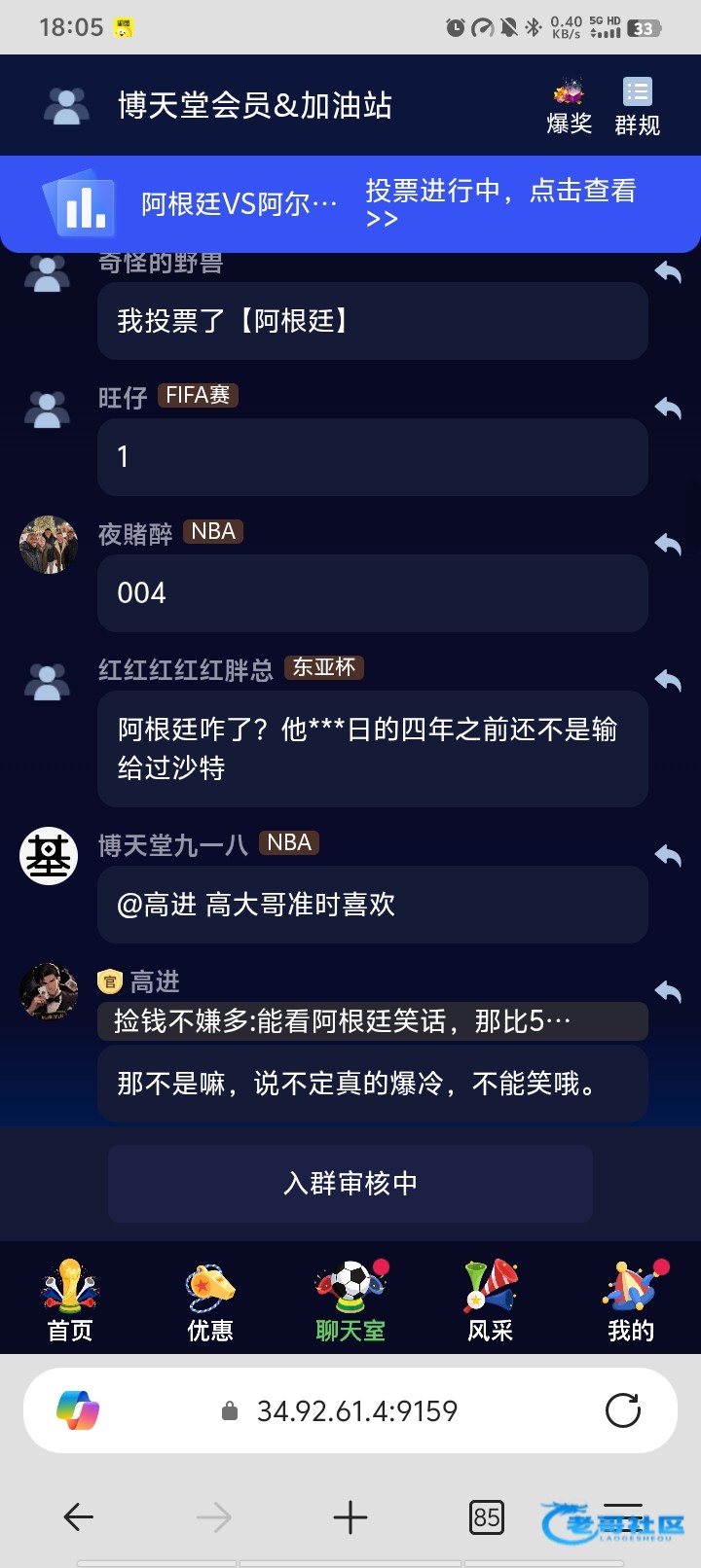 【918博天堂】投票领5U彩金