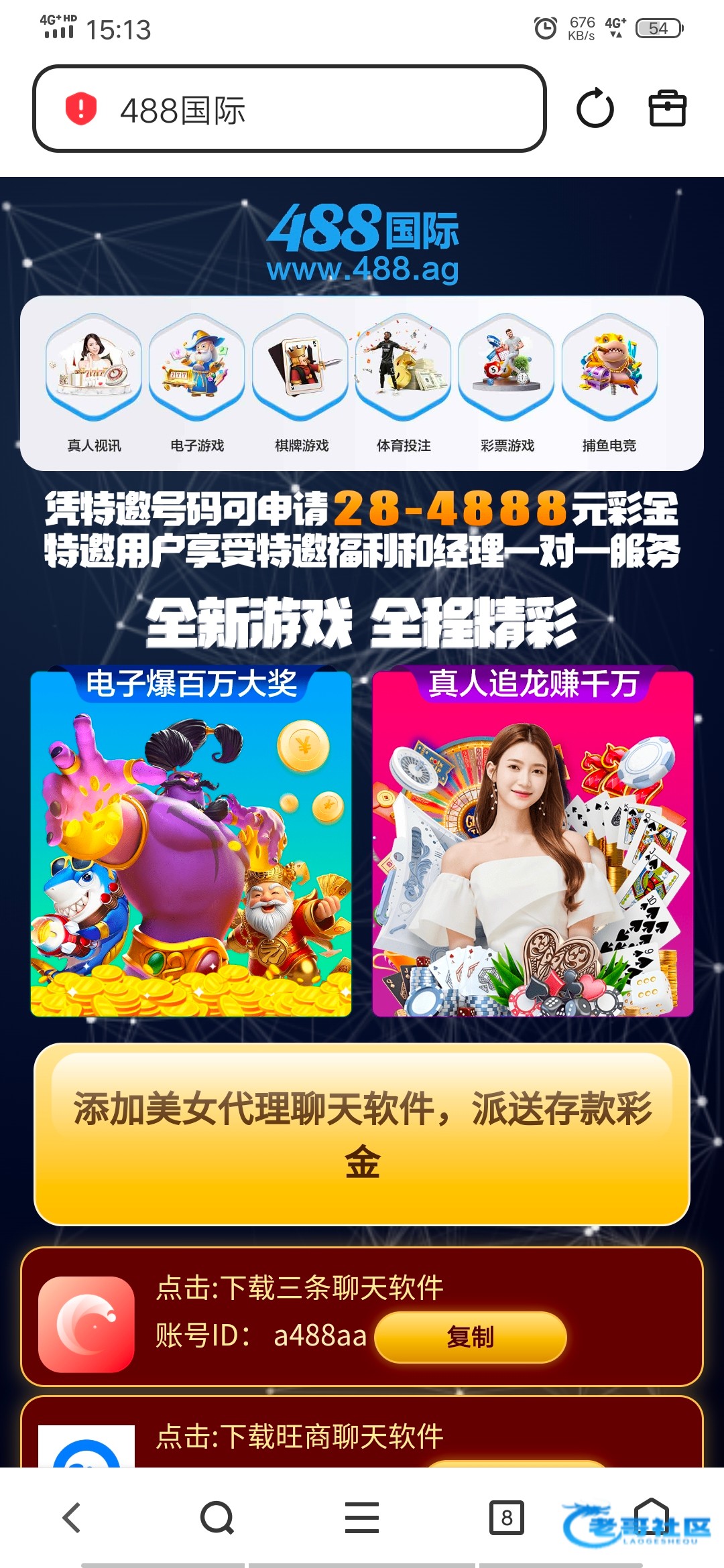 【488国际】—✅—电话彩金