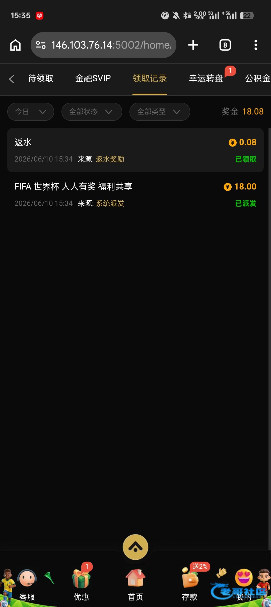 【美高梅575-世界杯彩金】