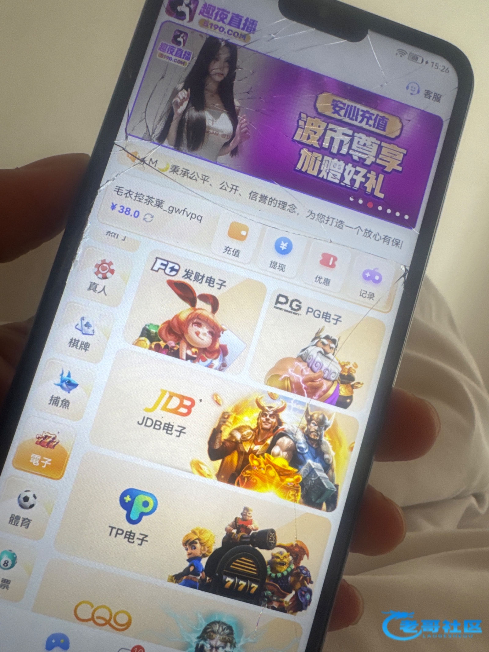 【趣夜直播】—✅—电话特邀