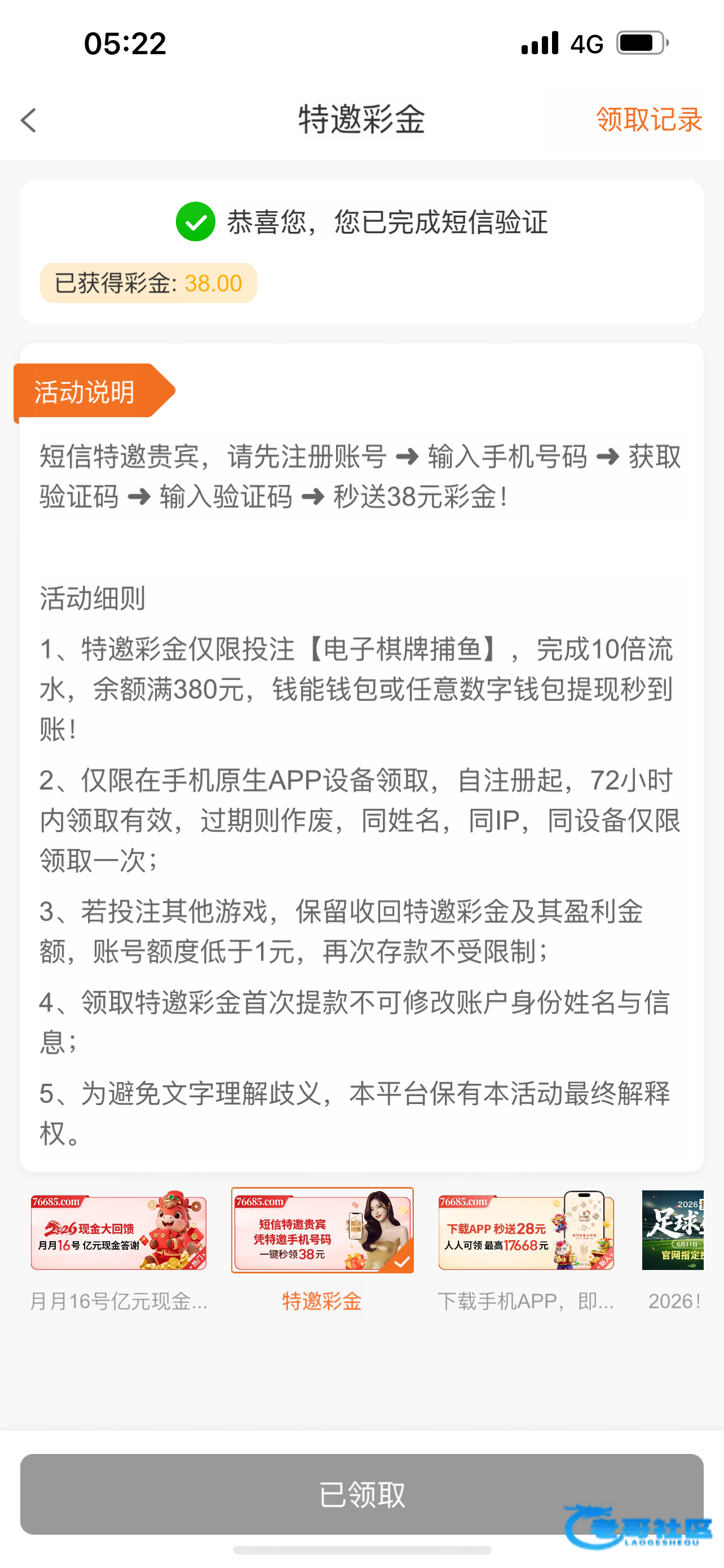 【新葡京7668】—✅—特邀送38